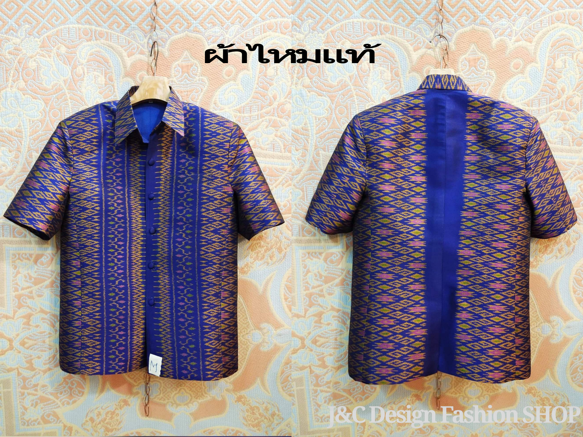 เสื้อสูทชายไหมแท้มัดหมี่ทอมือสีน้ำเงิน เสื้อสูทชายไหมแท้ สูทผ้าไทยชาย ซาฟารีผ้าไทยชาย สูทผ้าไหมสีน้ำเงิน