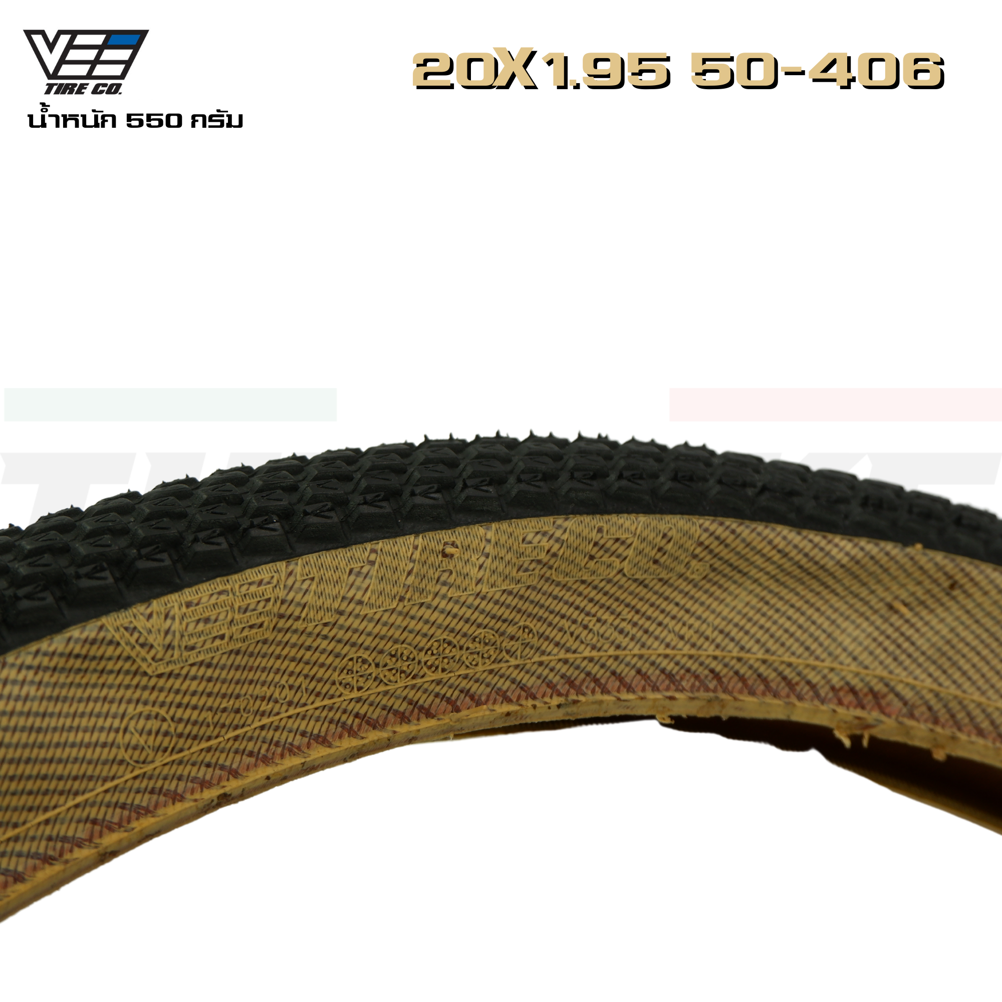 ยางนอกจักรยานขอบลวด VEE TIRE ขนาด 20X1.95 50-406 ขอบแก้ว