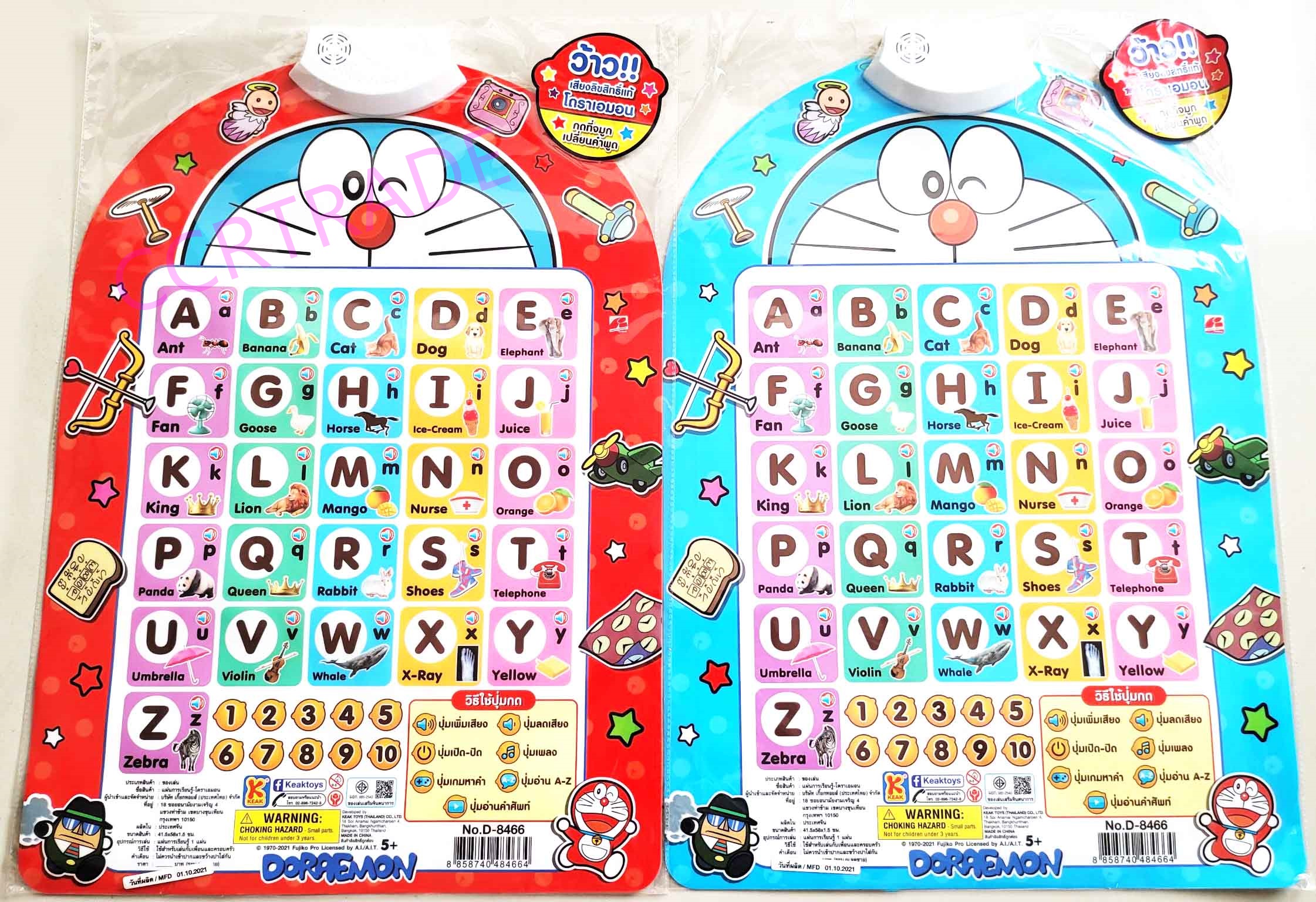 แผ่นฝึกภาษาโดราเอม่อน มีเสียงถุง 41.5x58 ซม.(ลิขสิทธิ์แท้)(1x3)