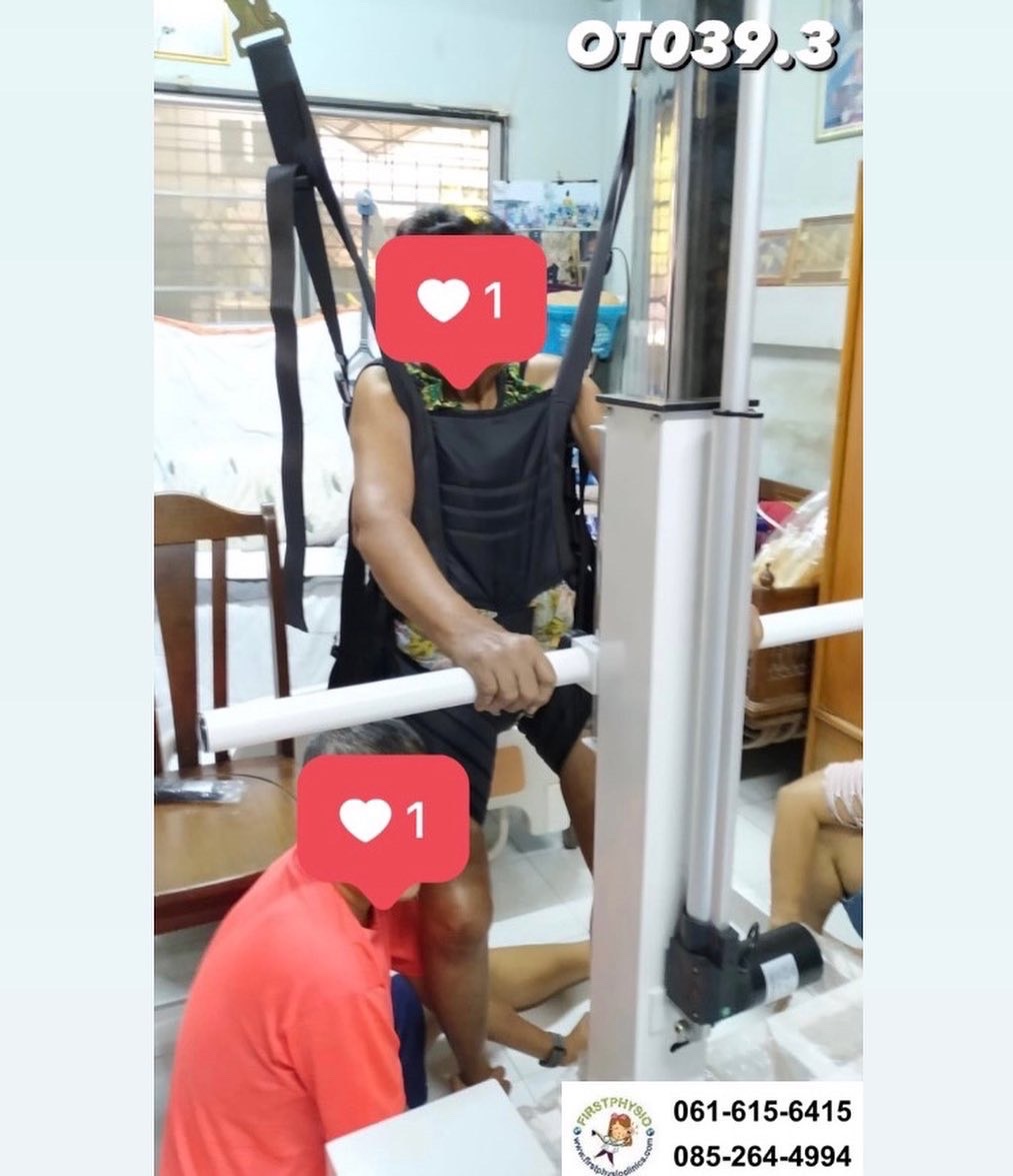 FIRSTPHYSIO/เครื่องช่วยพยุงฝึกเดิน รุ่นOT039.3/ เครื่องผู้ป่วยด้วยไฟฟ้า / ADJUSTABLE WALKING SUPPORT/120 กก.