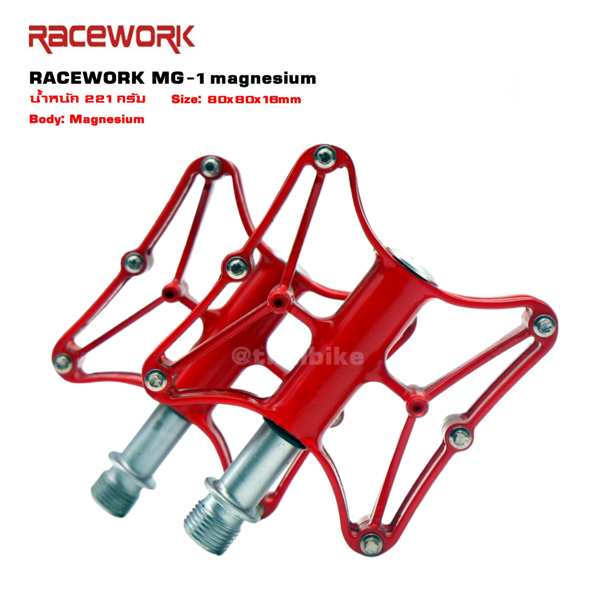 บันไดจักรยานแบบริ่งสุดเบา RACEWORK MG-1 magnesium