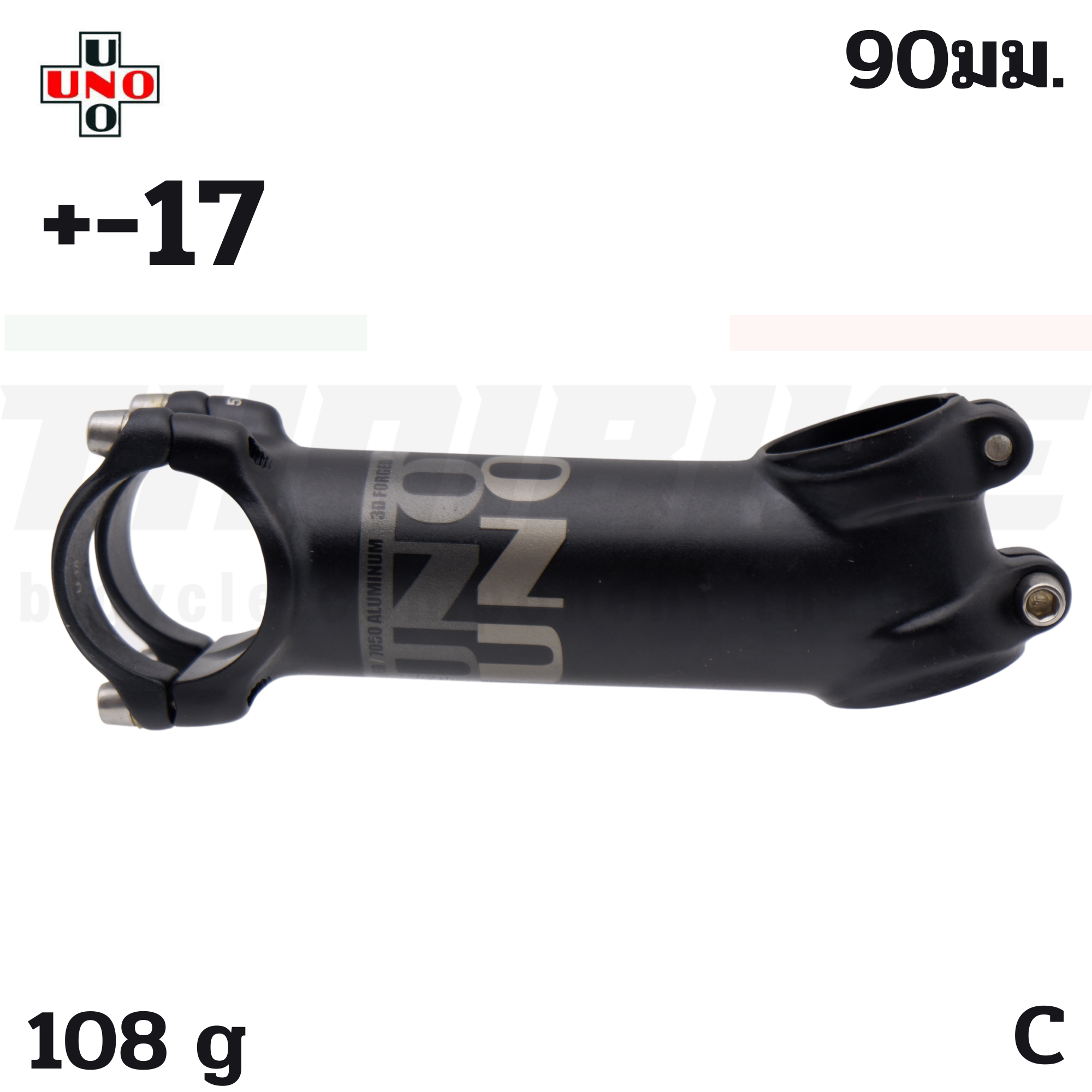 สเต็มจักรยานอลูมิเนียมตัวสุดเบา UNO OVER UNO 3D FORGED +-7/+-17