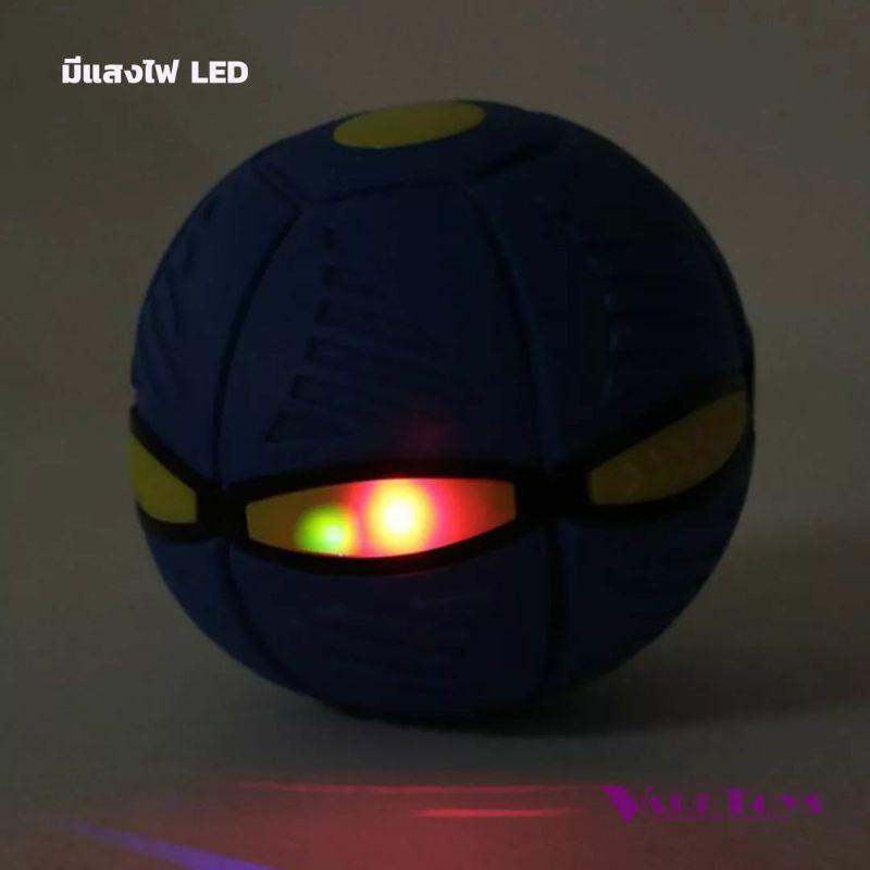 ลูกบอลจานบิน ลูกบอลufo พร้อมส่งจากไทย