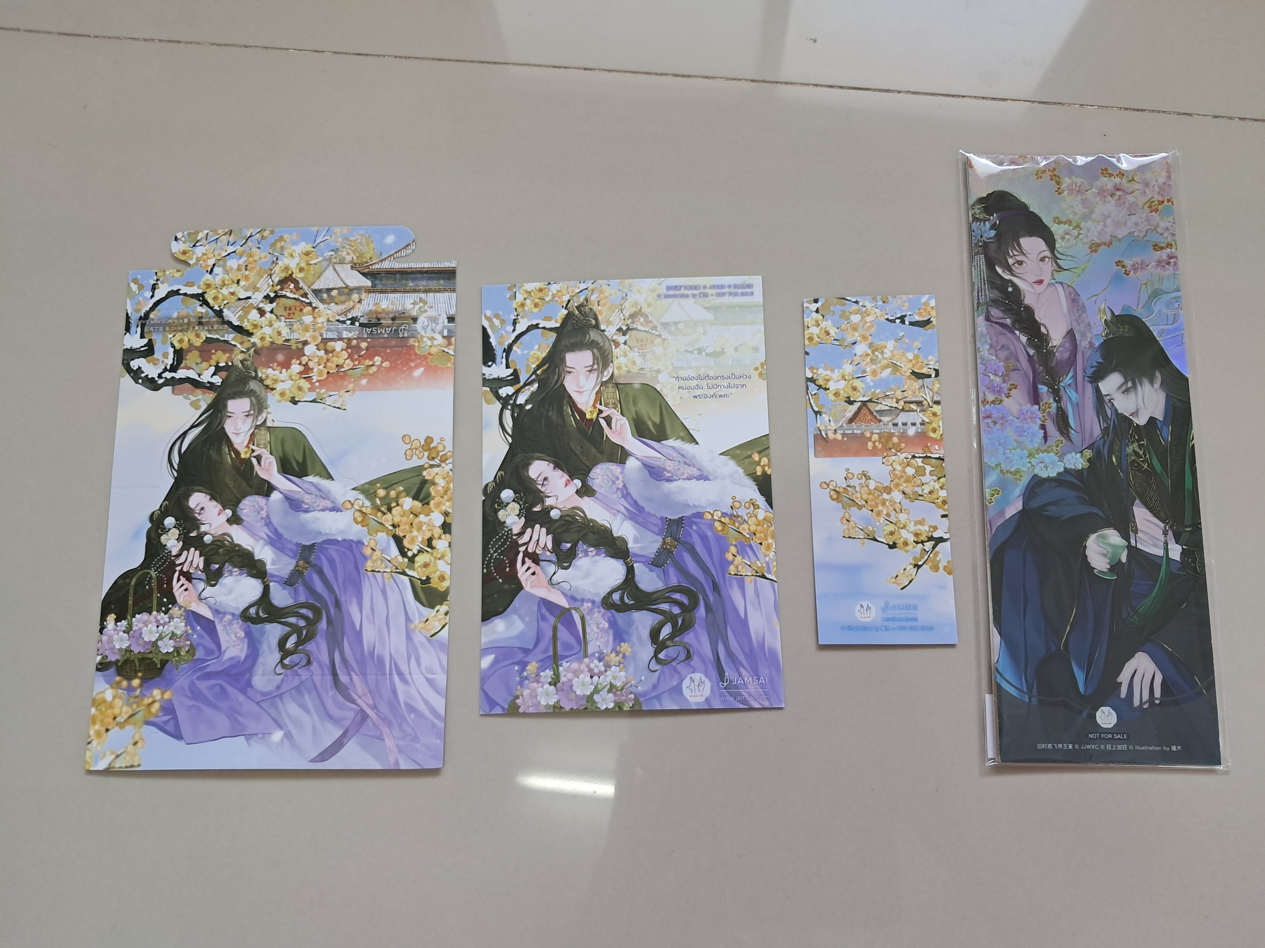 โปส+ที่คั่น+ที่คั่นพลาสติก ซ่อนแผนร้ายชิงบัลลังก์รัก