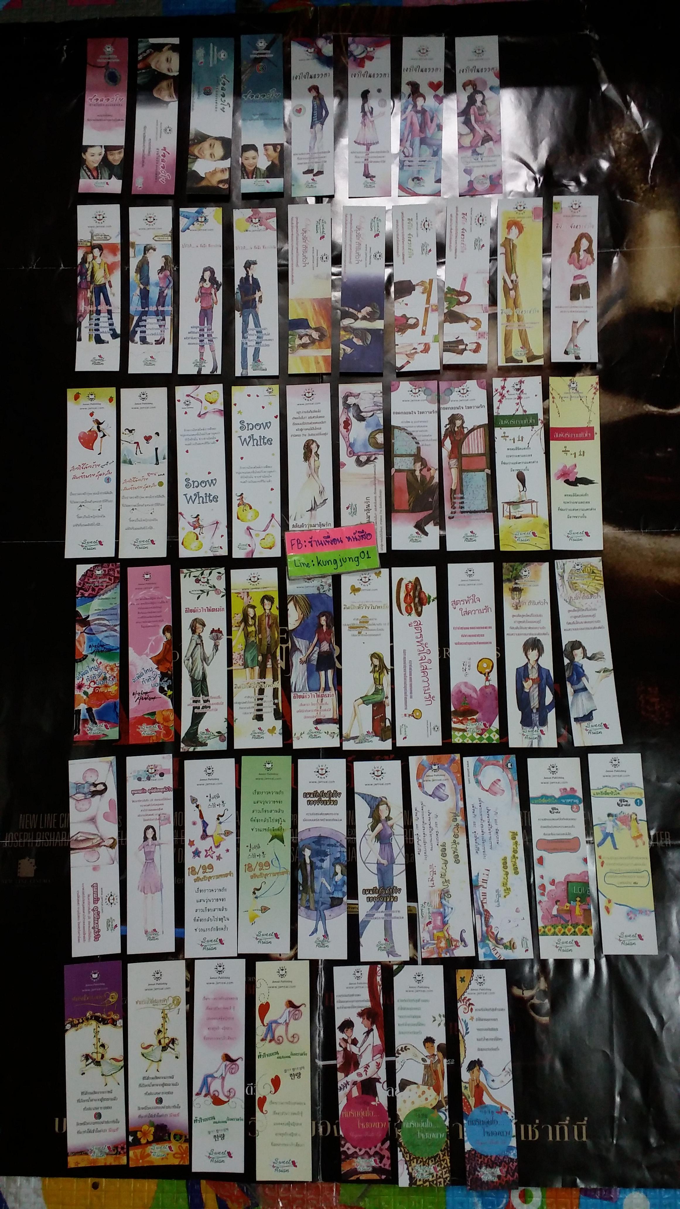 ที่คั่น Sweet Asian แบบคู่ 55 ใบ