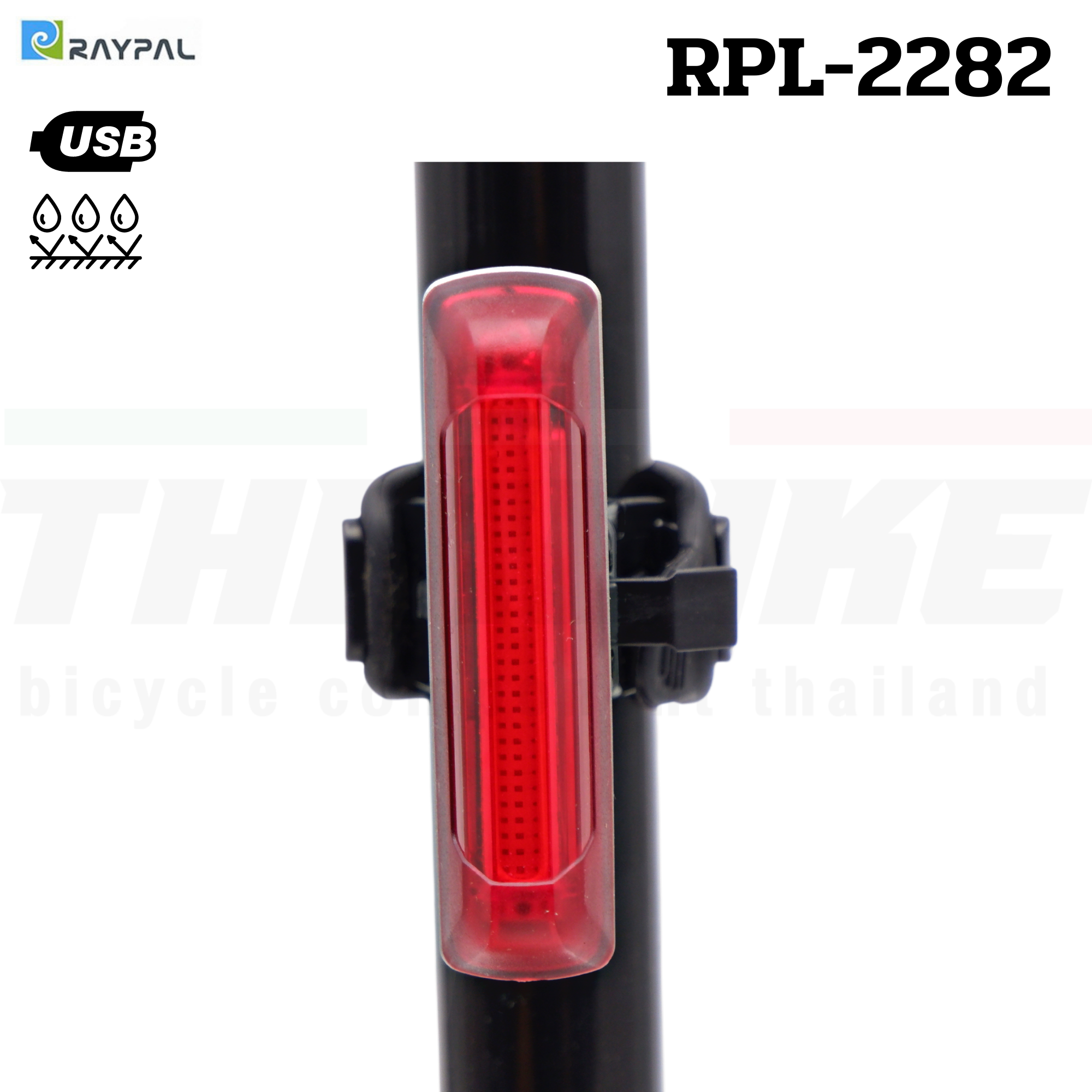 ไฟท้ายจักรยานเสือหมอบ เสือภูเขา RAYPAL รุ่น RPL-2282 ชาร์จ USB รองรับหลักอานแอร์โร่ว์