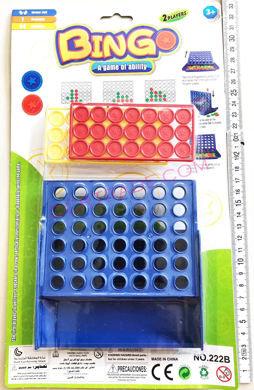 เกมส์บิงโกแผงจัมโบ้ 33.5 ซม.