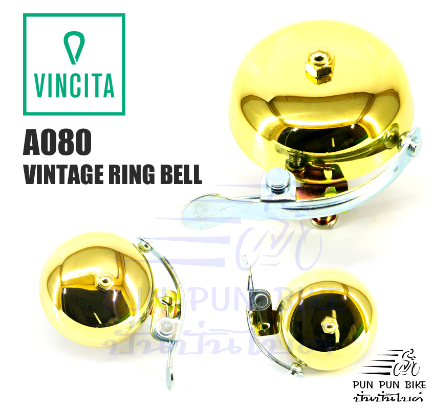 VINCITA : A080 กระดิ่งทองเหลือง วินเทจ