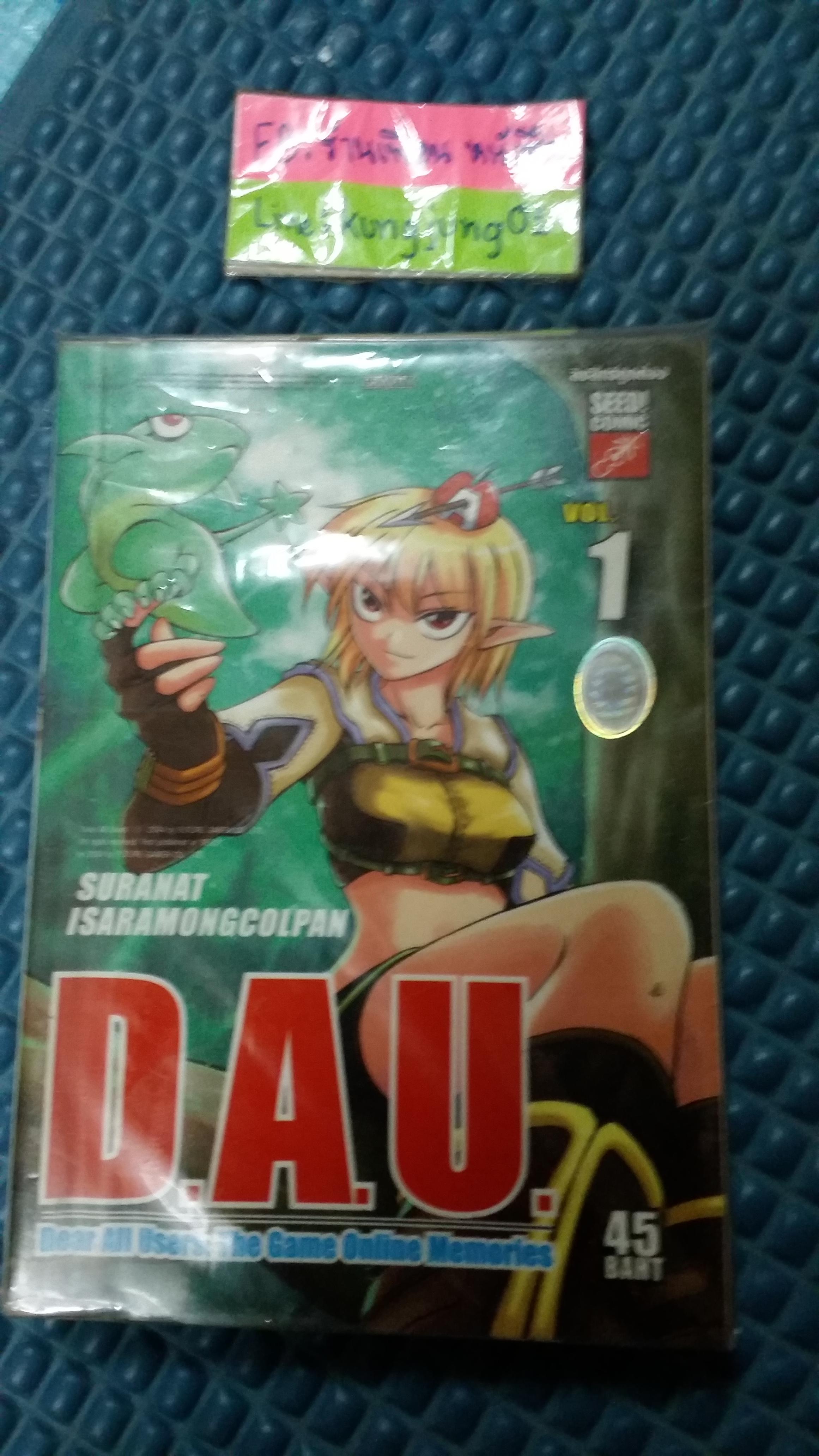 D.A.U Dear All Users 1-3