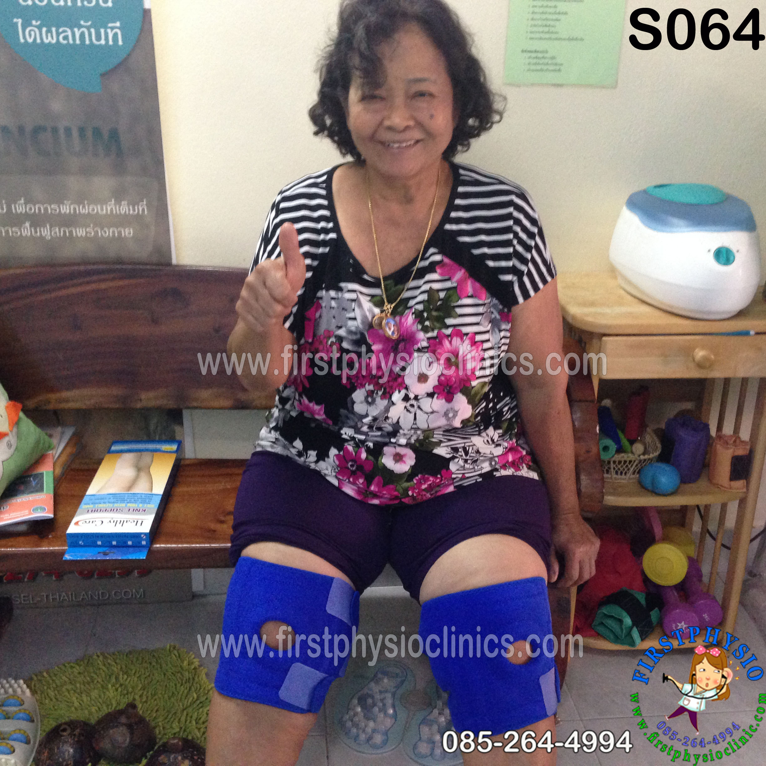 อุปกรณ์พยุงข้อเข่าสำหรับคนอ้วนมาก (Knee obesity)