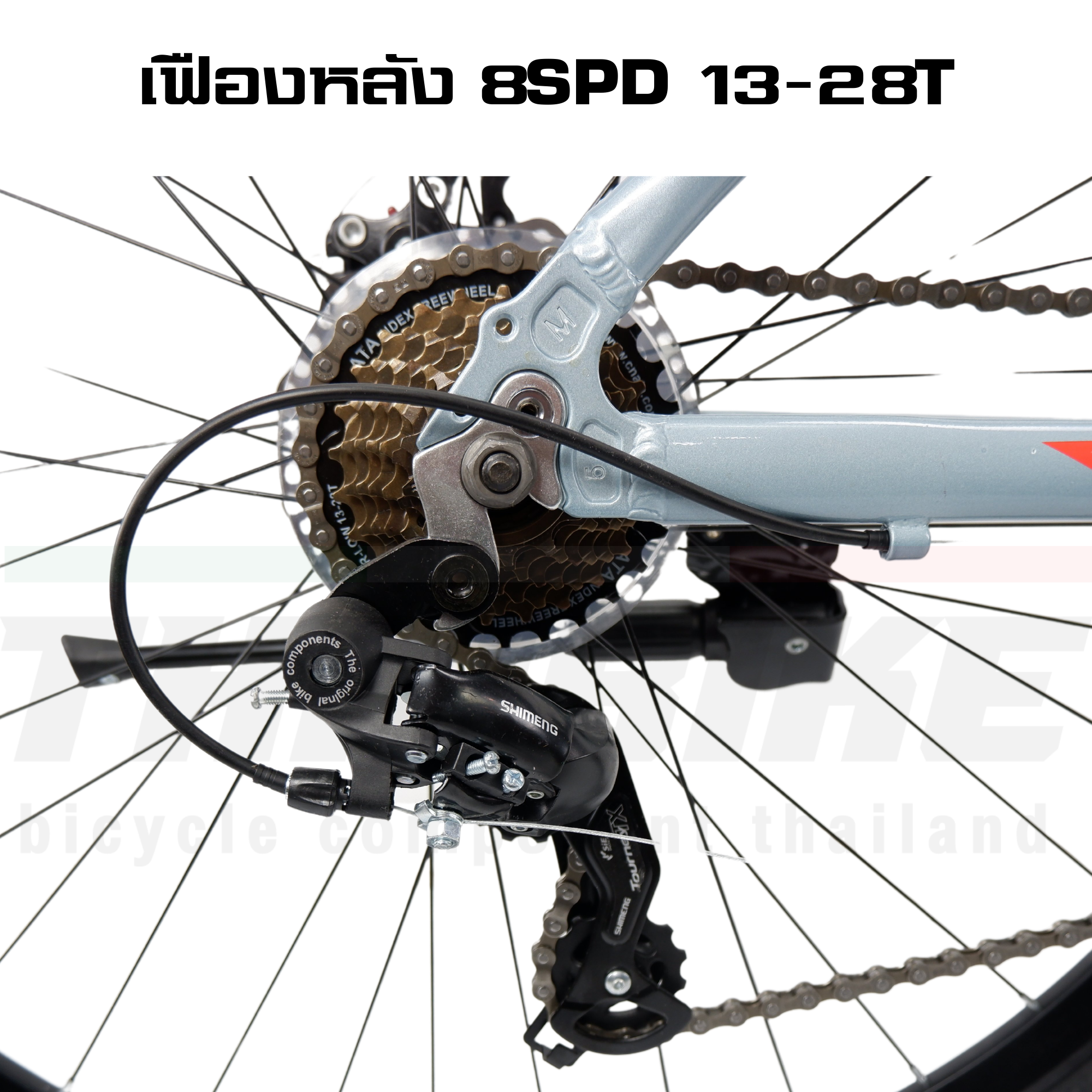 จักรยานเสือภูเขาล้อ 27.5 อลูมิเนียม RICHTER MX200