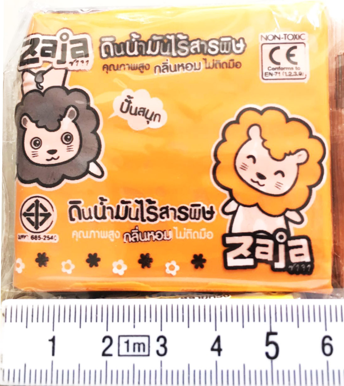ดินน้ำมันไร้สารพิษ 100 g. 24 ก้อน มีมอก.