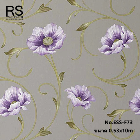 วอลเปเปอร์ลายดอกไม้ สีม่วง พื้นสีน้ำตาล ESS-F73