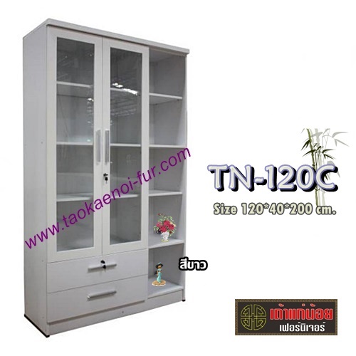 TN-120C ตู้โชว์ 120 ซม.