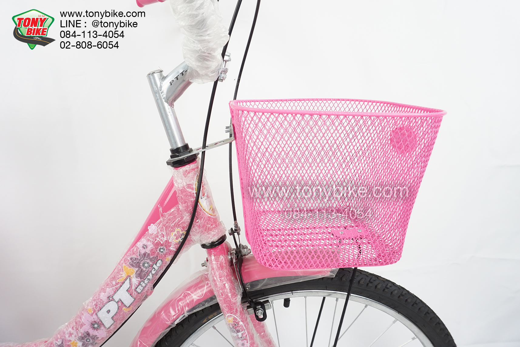 จักรยานแม่บ้าน สีชมพู วงล้อ 24 นิ้ว