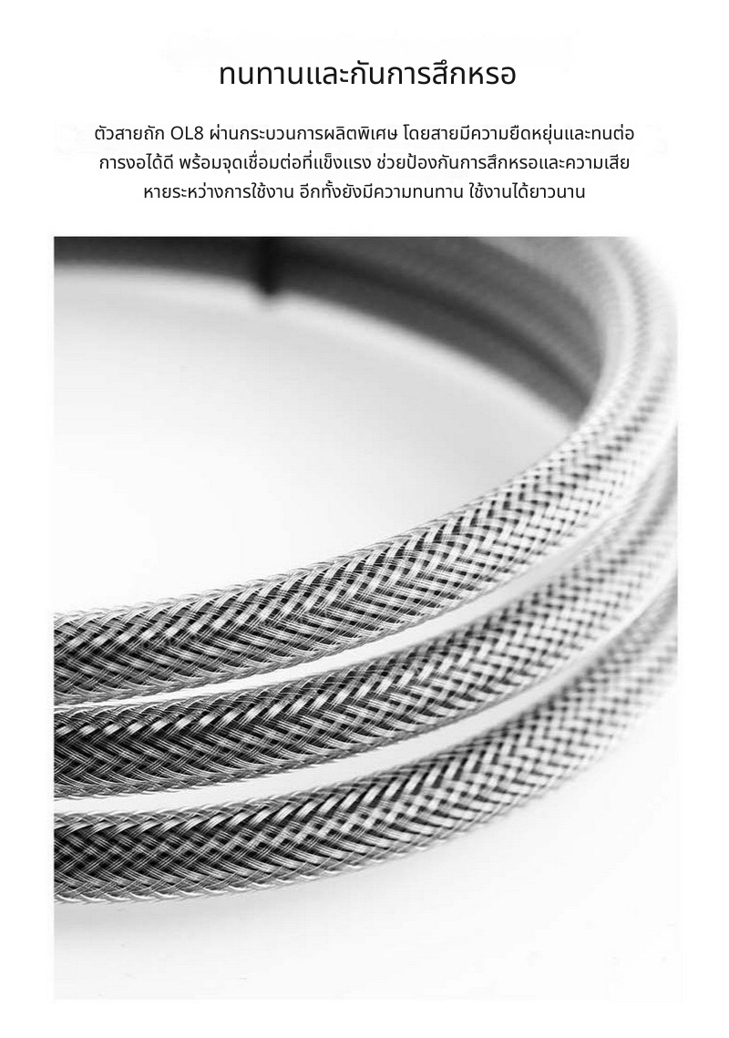 Onix OL8 สายสัญญาณ I2S เกรด HIFI สำหรับระบบเสียง ความเที่ยงตรงสูง ประกันศูนย์ไทย