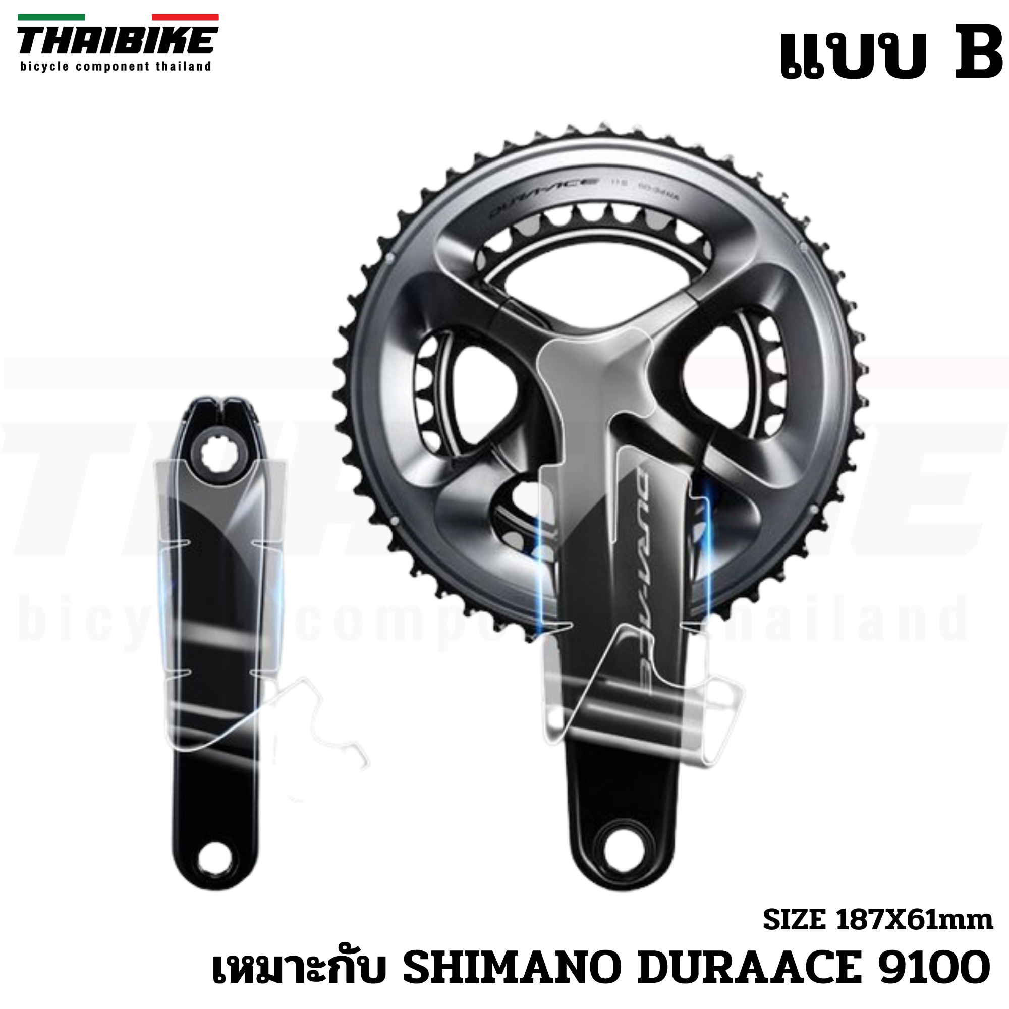 สติกเกอร์ติดกันรอยขาจานจักรยาน SHIMANO SRAM Protective Tape Crank Arm Protection Sticker