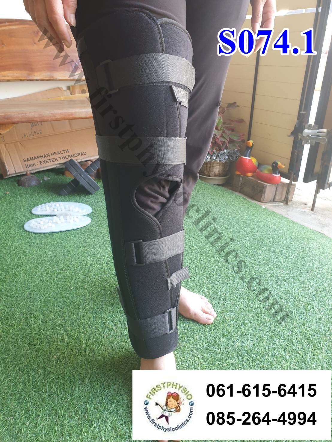 อุปกรณ์ช่วยเหยียดเข่าแบบยาว เหยียดเข่าแบบยาว