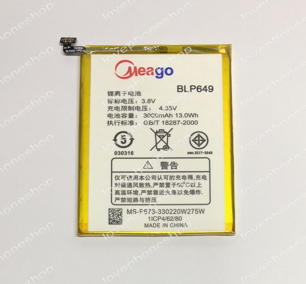 แบตเตอรี่ มอก. Meago สำหรับ OPPO A83 รหัส BLP649 (ส่งฟรี)