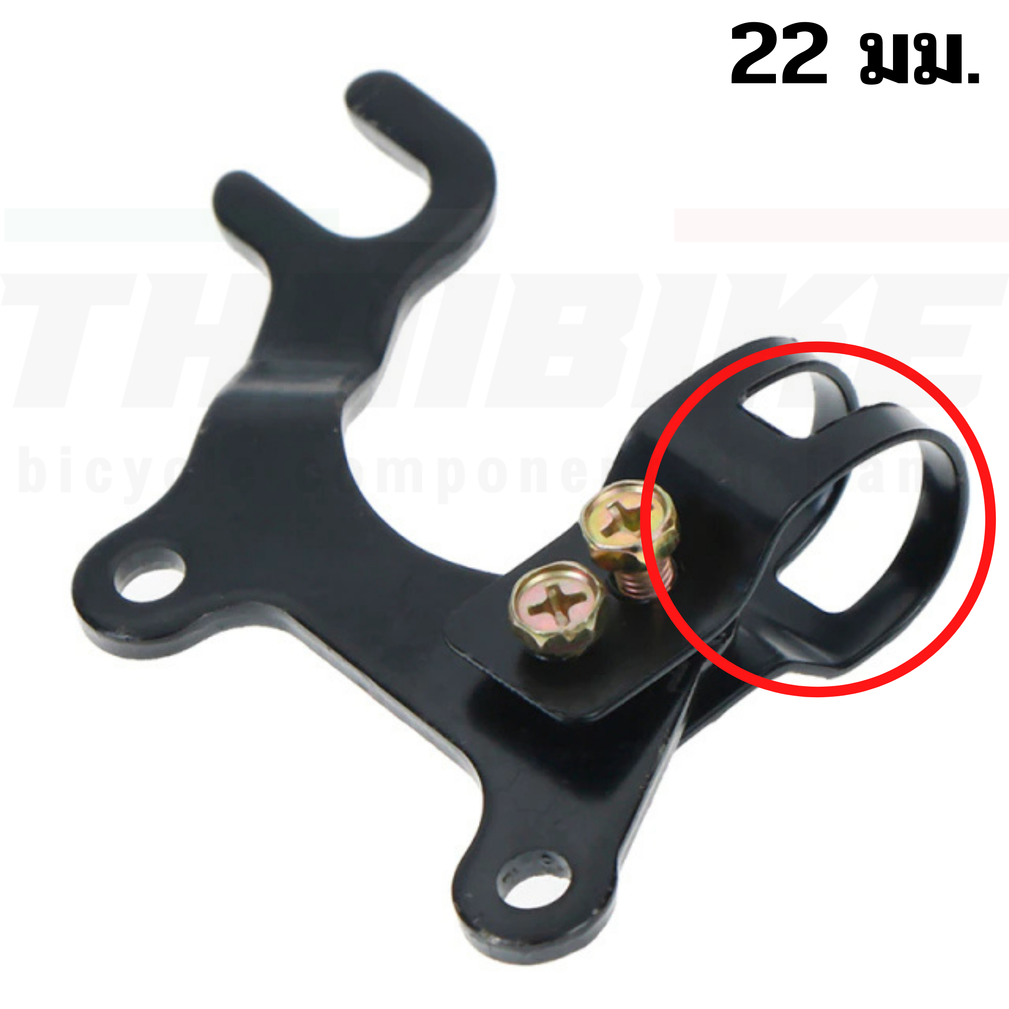 ADAPTER แปลงเบรคจักรยานวีเบรค เป็นดิสเบรค ตัวแปลงใส่ดิสเบรคจักรยาน