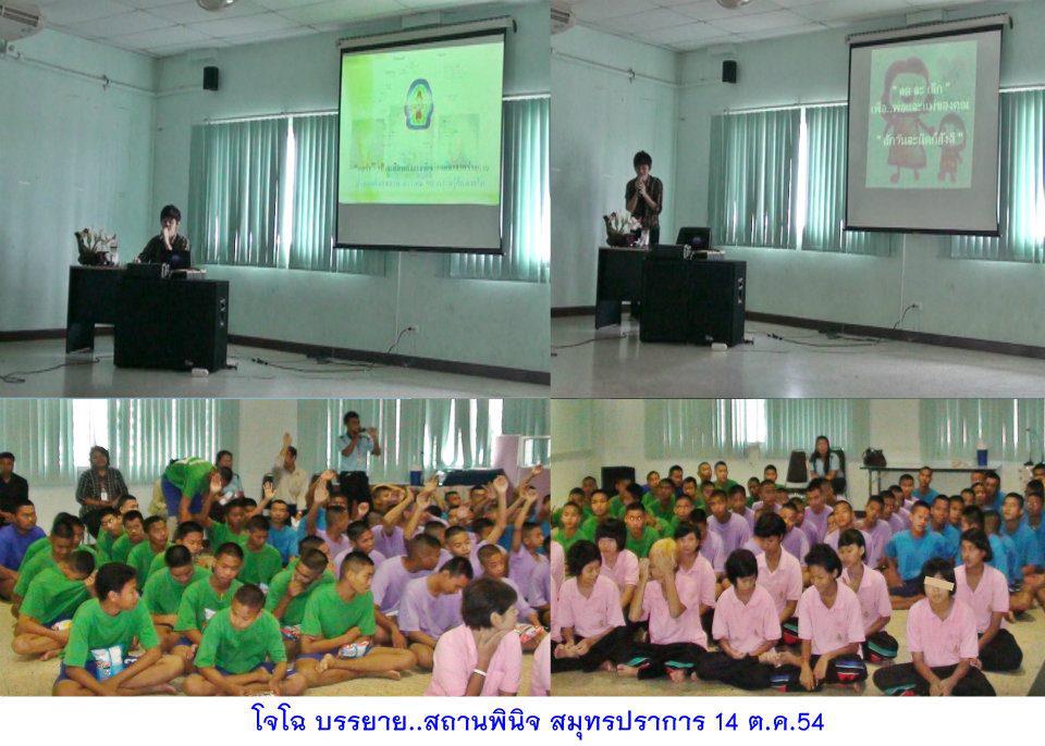 ตัวอย่างกิจกรรมบุญ