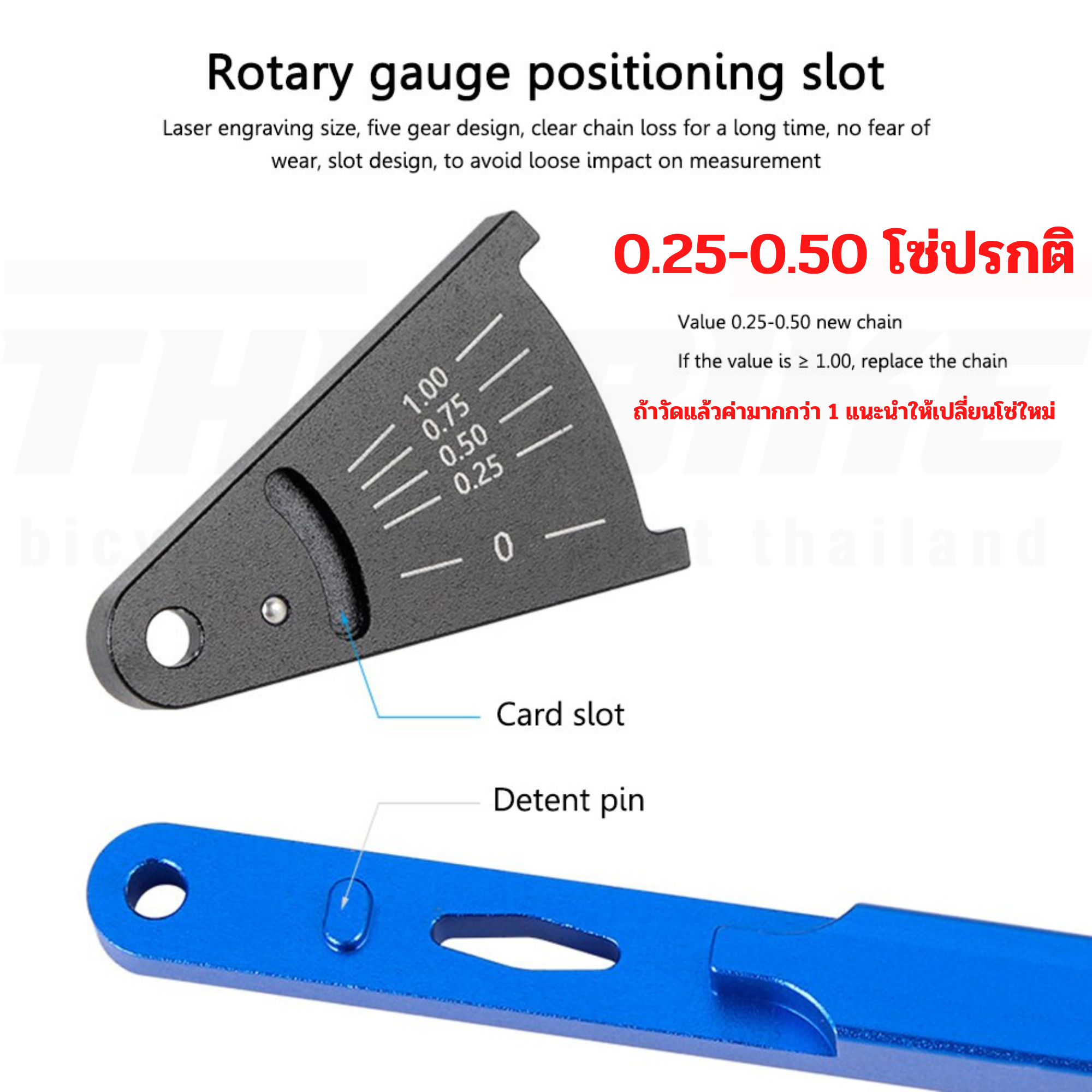 เครื่องมือวัดโซ่จักรยาน TOOPRE TL2.8 เครื่องวัดการสึกหรอของโซ่
