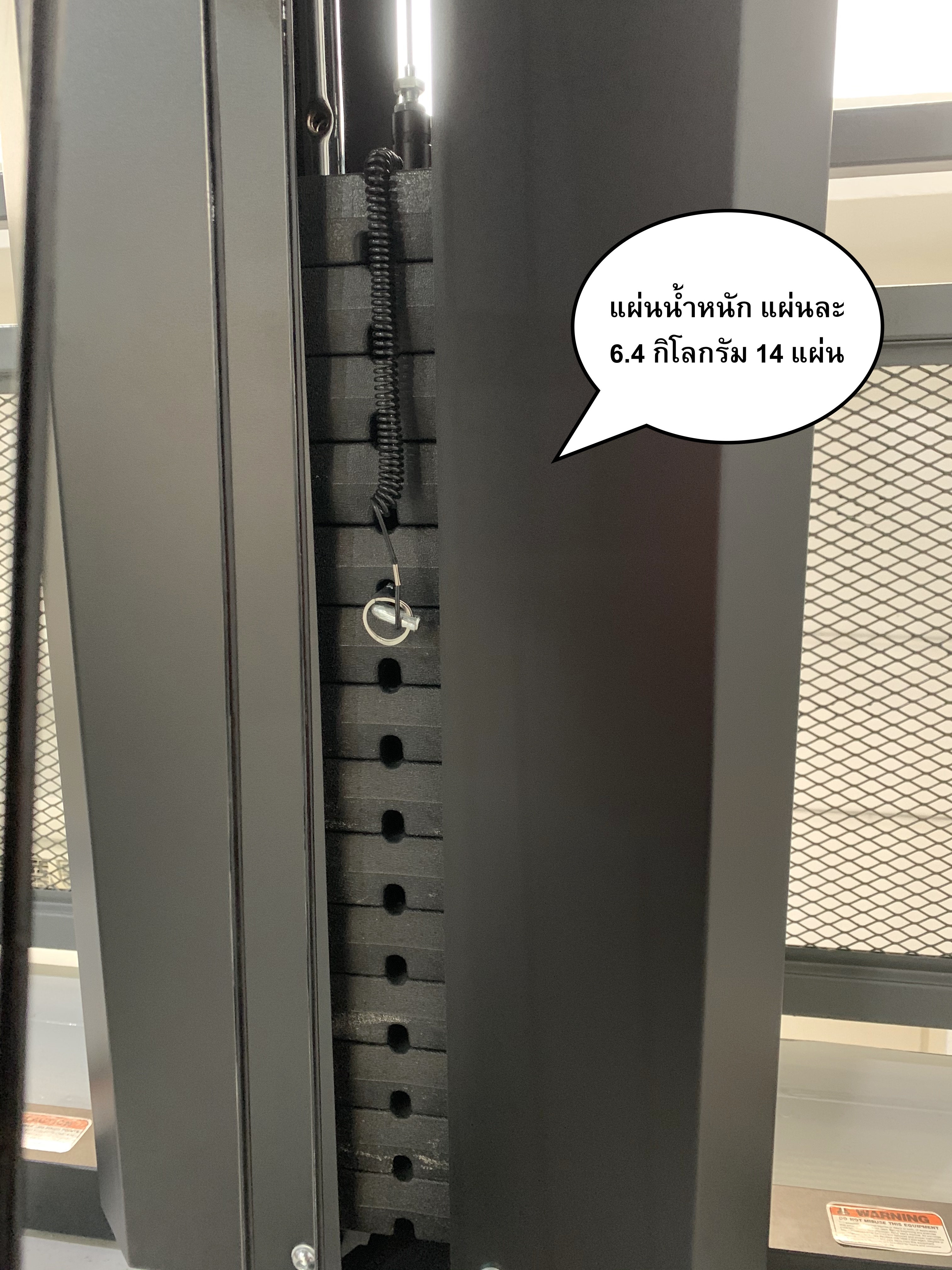 Home Gym รุ่น IRON 990