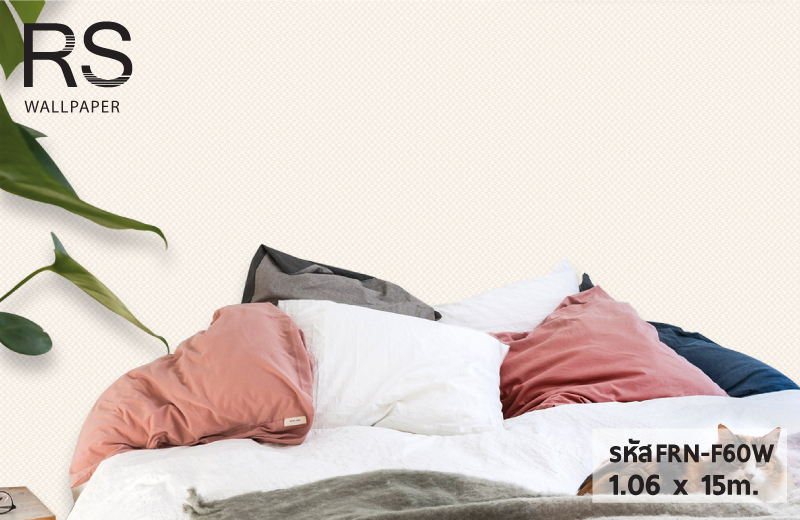 วอลเปเปอร์สีพื้นครีม แท็กเจอร์ผ้ายีนส์ FRN-F60W