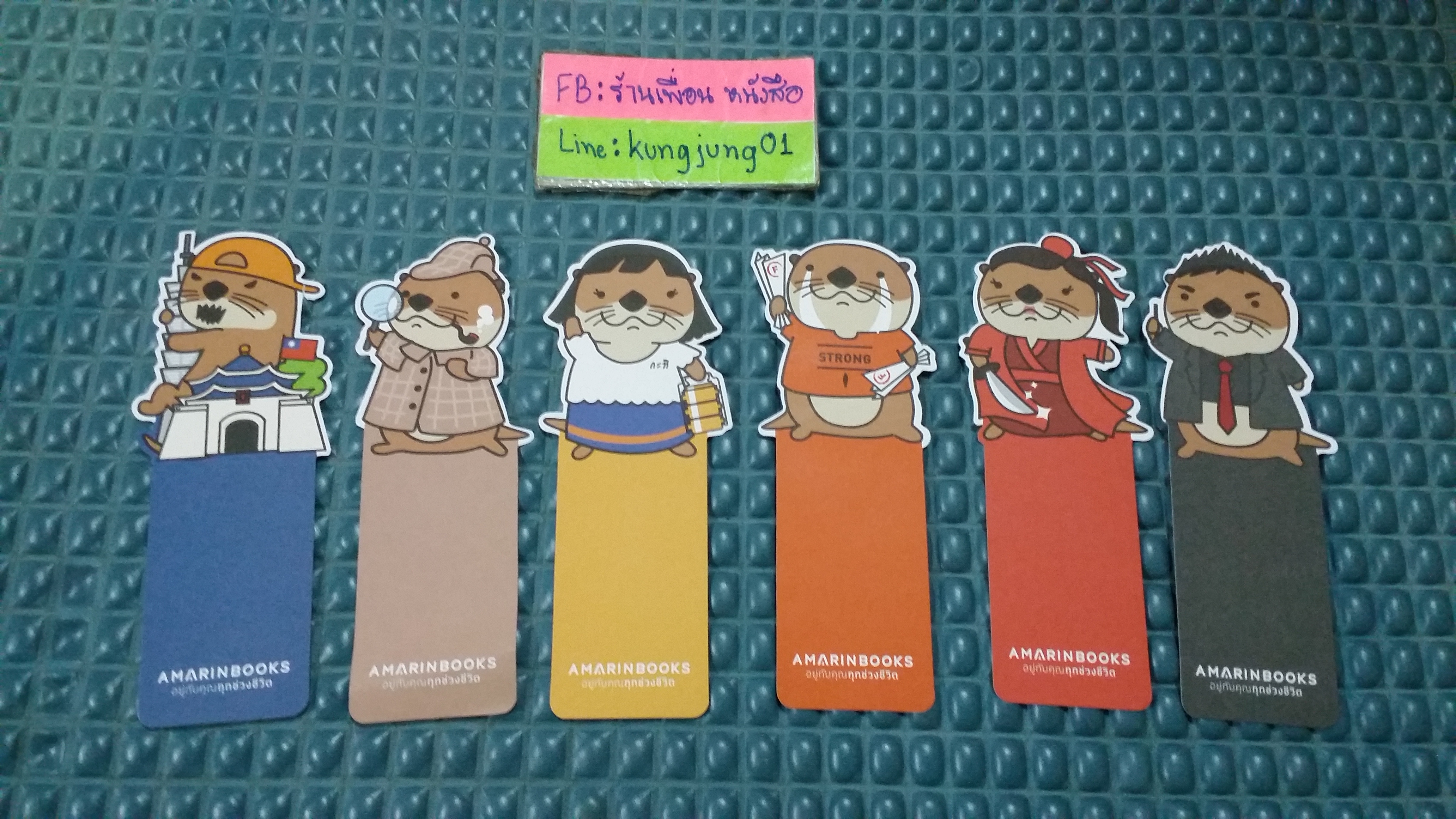ที่คั่น นาก