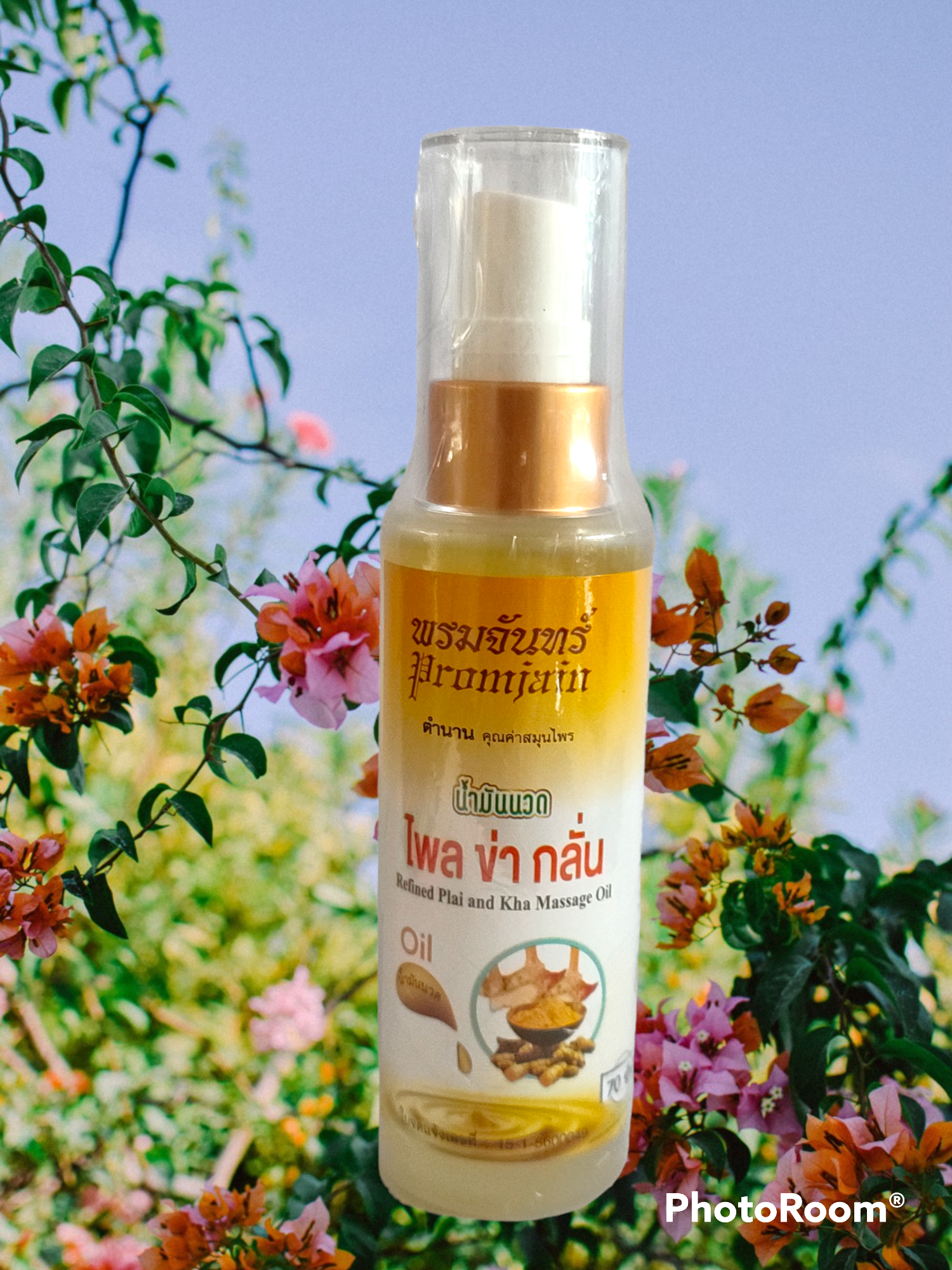 น้ำมันนวดไพล ข่า กลั่น (Plai and Kha Massage oil) ขนาด 70 ml.