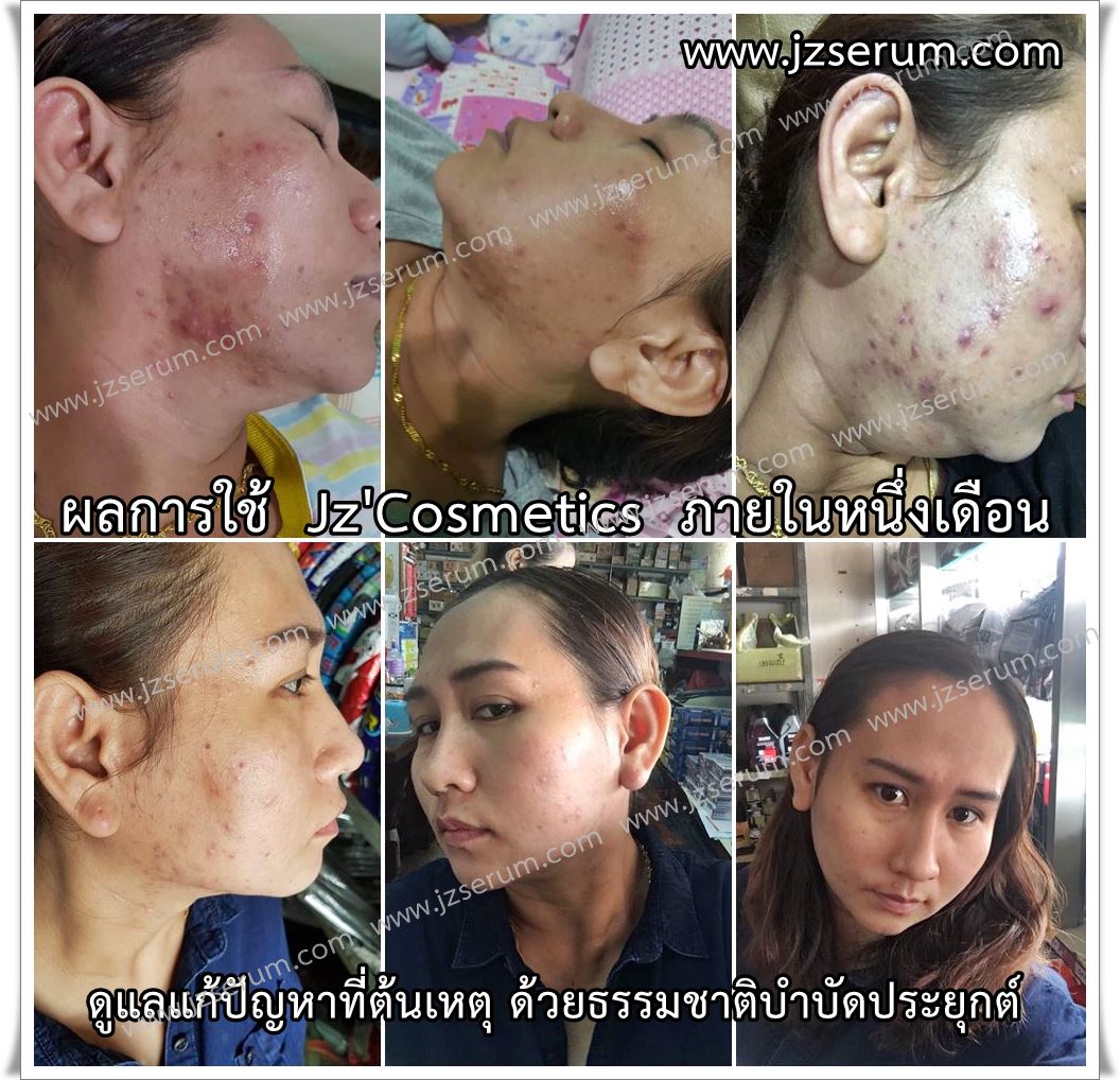 เกี่ยวกับเจซี แนะนำการใช้