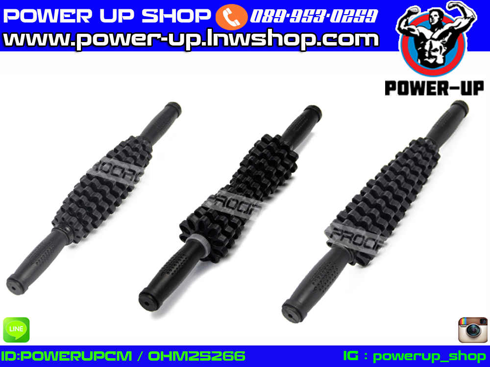 Massage Stick อุปกรณ์นวดคลายกล้ามเนื้อ