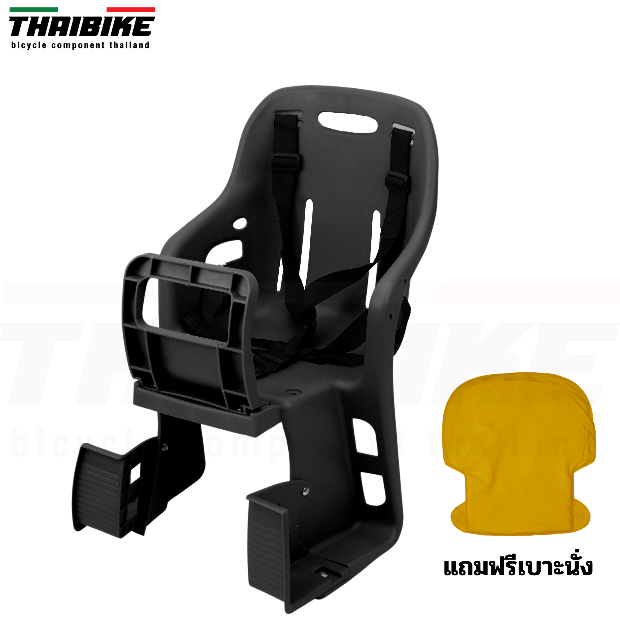 ที่นั่งเด็กติดตะแกรงหลังจักรยาน ที่นั่งเด็กสำหรับติดแร็คจักรยาน