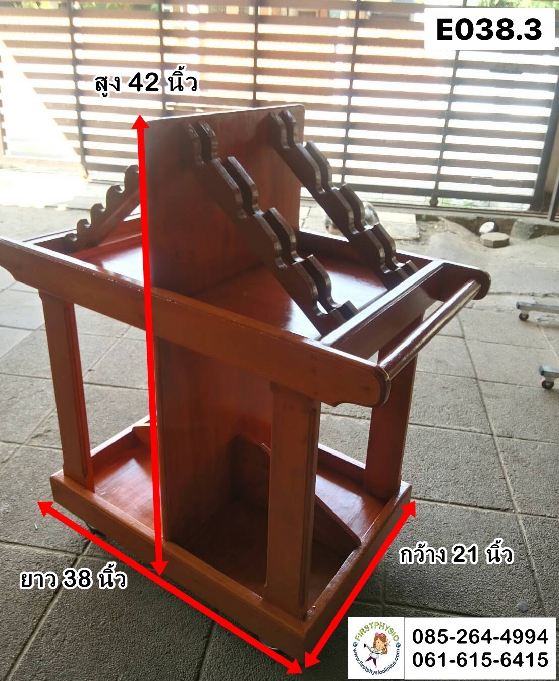รถเข็นเก็บน้ำหนัก เฉพาะรถ/E038.3