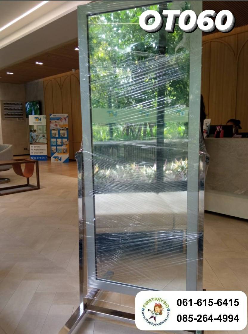 กระจกมีล้อฐานสแตเลส /กระจกปรับแก้ท่าทาง/(Mirror)/กระจกสำหรับทำกายภาพบำบัด/กระจกเงาแบบมีฐานติดล้อ/กระจกเต็มตัวแบบมีล้อ