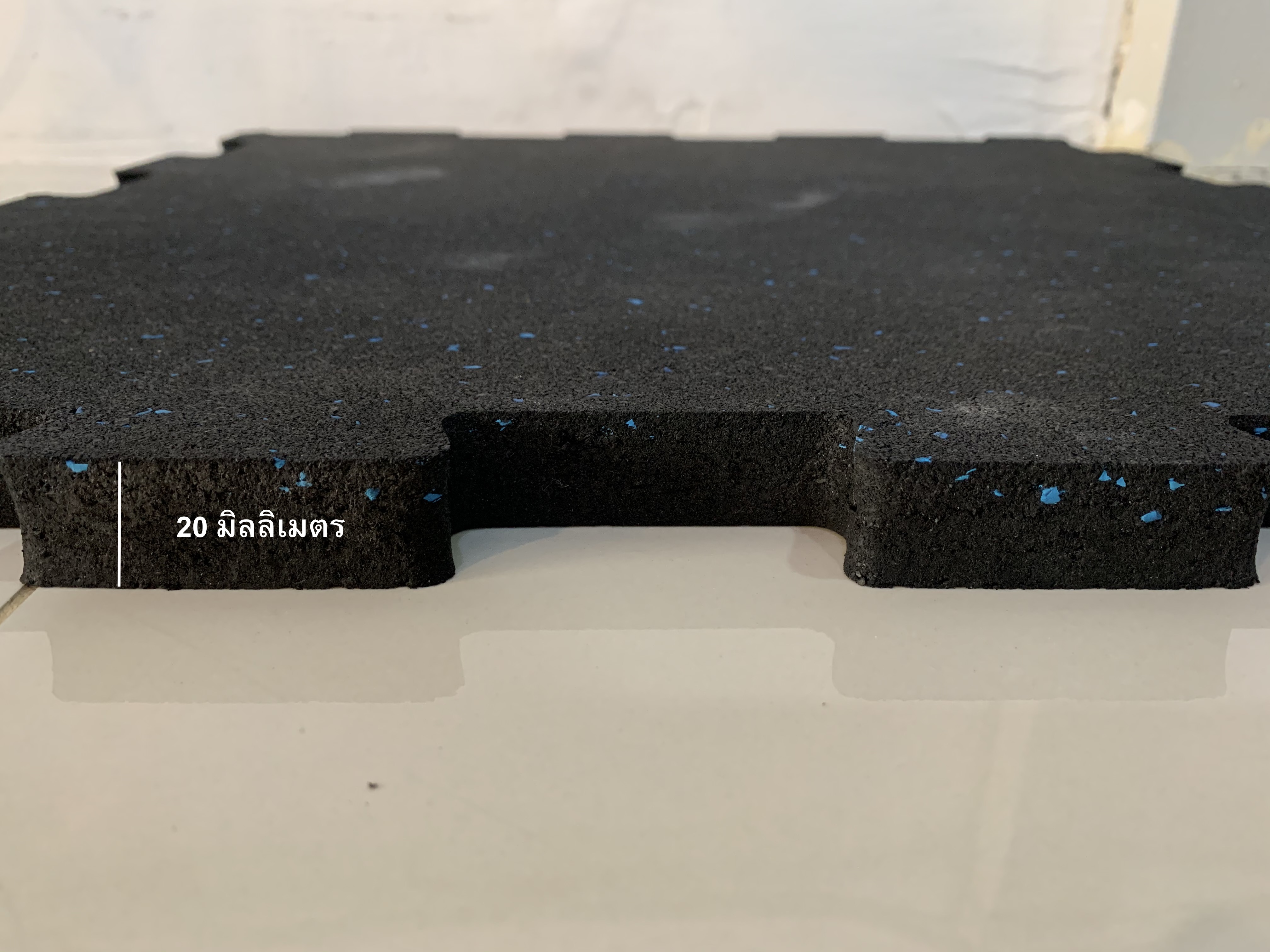 แผ่นพื้นรองเครื่องออกกำลังกาย