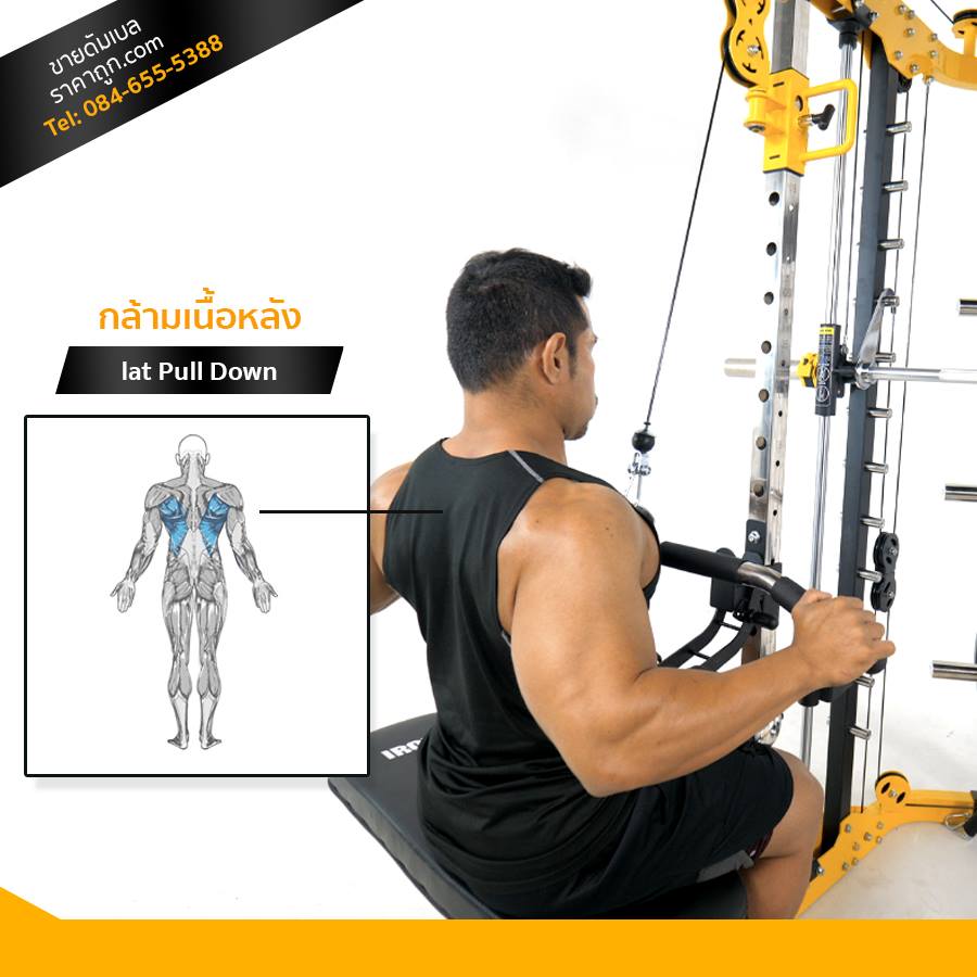 Smith Machine รุ่น G7