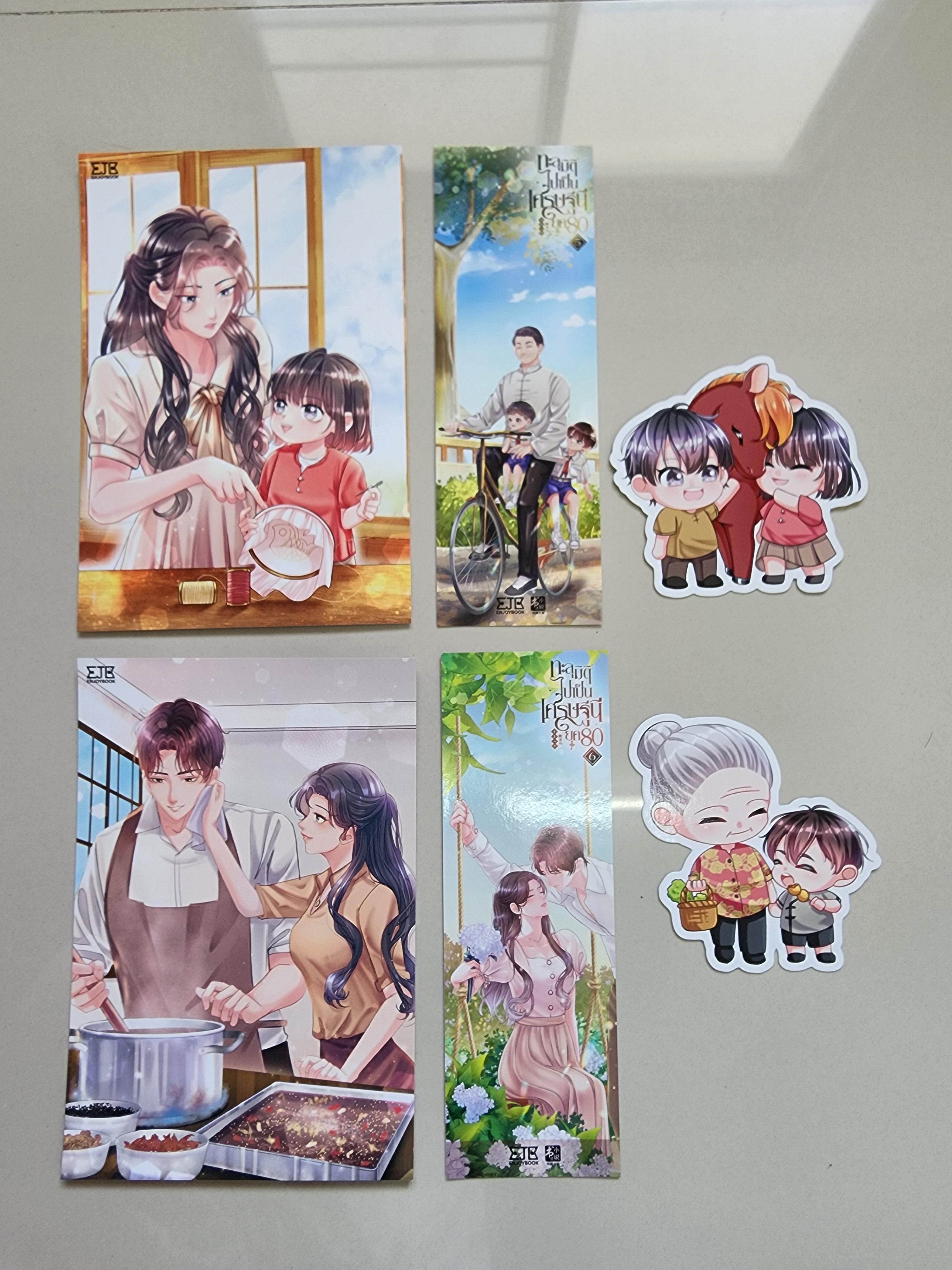 โปส+ที่คั่น ทะลุมิติไปเป็นเศรษฐินียุค80