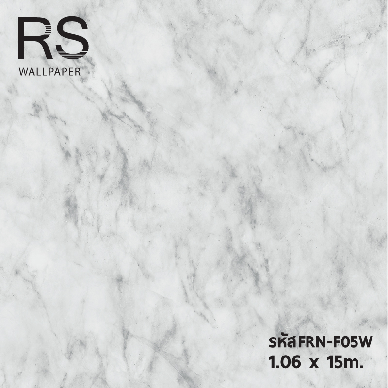วอลเปเปอร์ลายหินอ่อน สีเทา FRN-F05W