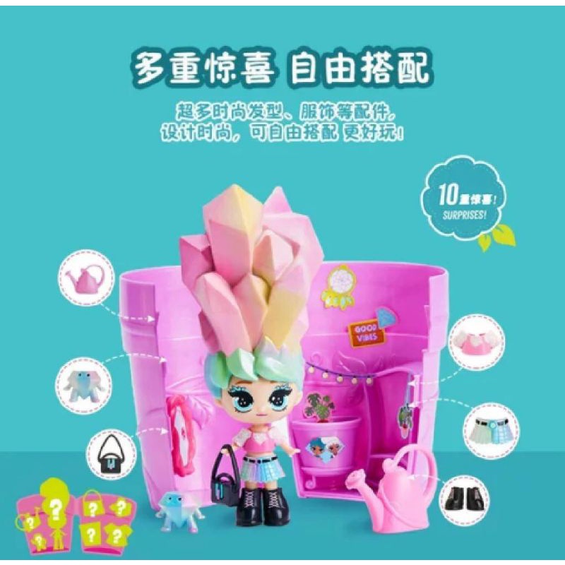 ตุ๊กตาต้นไม้งอกได้ ⭐ พร้อมส่งจากไทย ตุ๊กตาlol น่ารักมาก