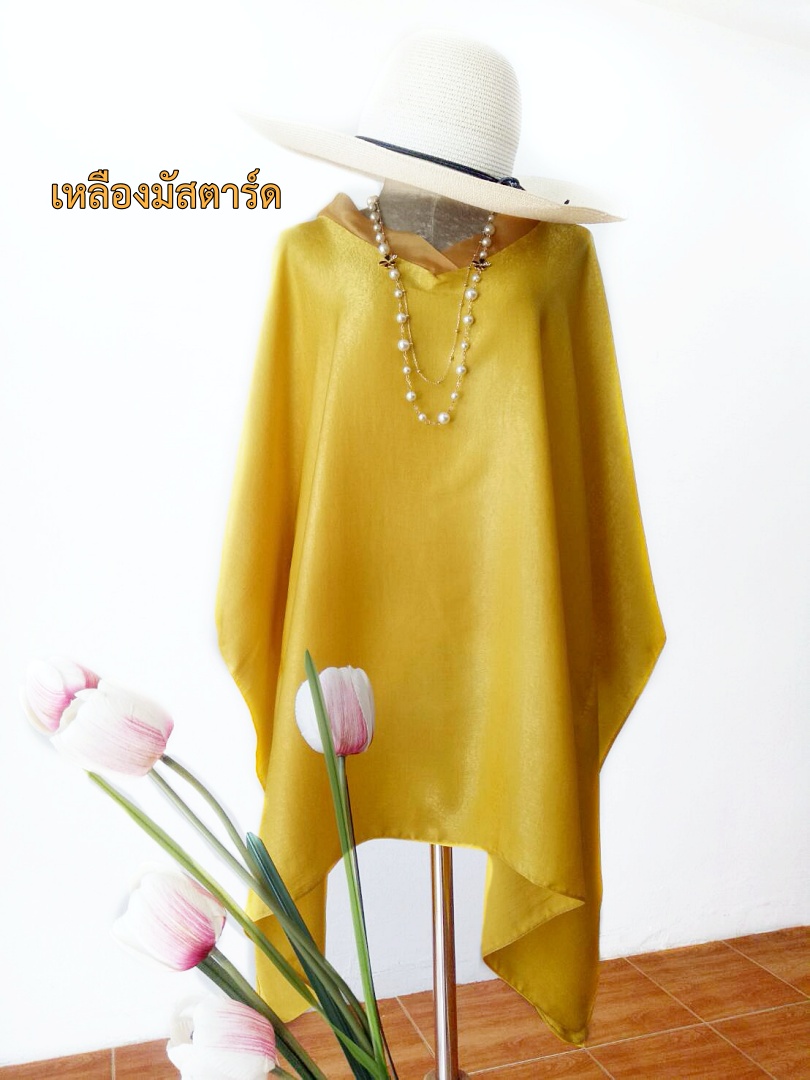 ไหมเกาหลีทรงผีเสื้อ สีเหลืองมัสตาร์ด แต่งคอวีผ้าแก้ว อก 56 นิ้ว สวยเรียบหรู เนื้อผ้าวิ้งๆยามต้องแสงไฟ สวยสไตล์คุณนาย