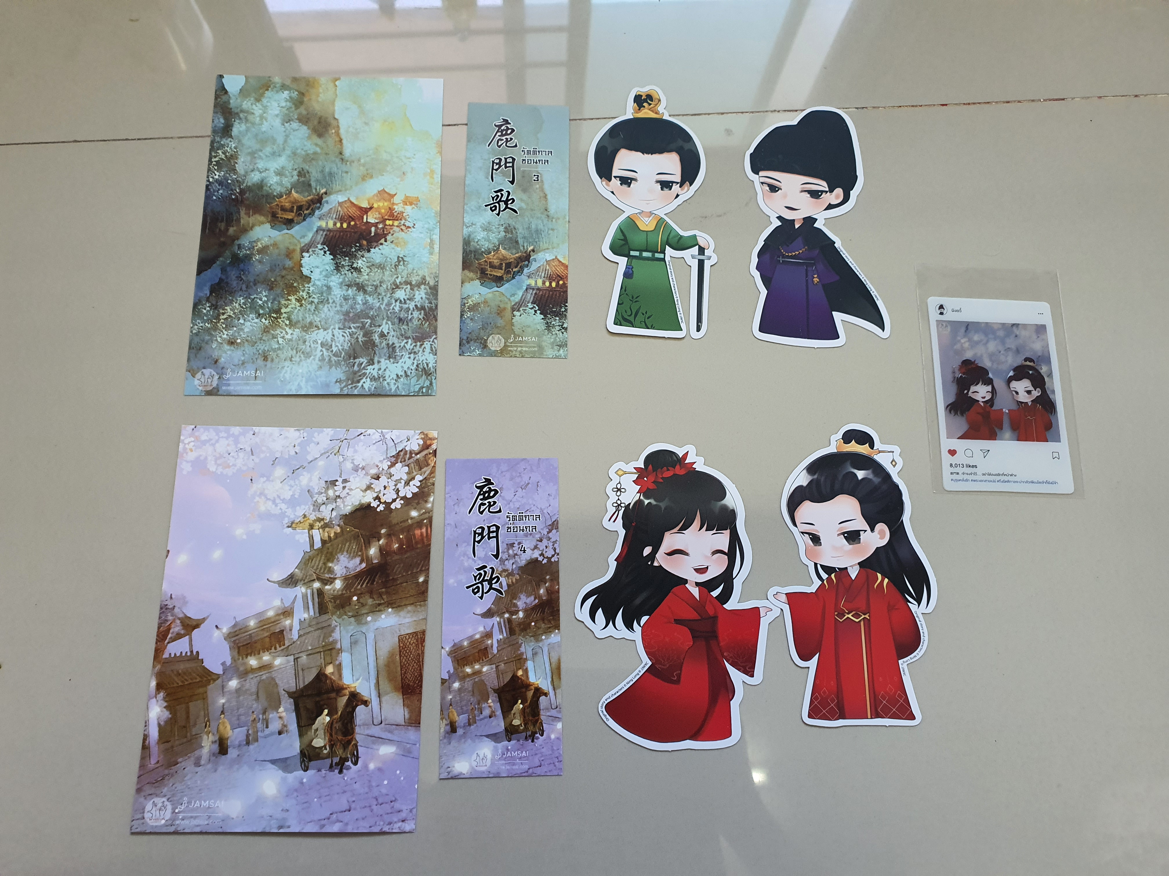 โปส฿+ที่คั่น รัตติกาลซ่อนกล