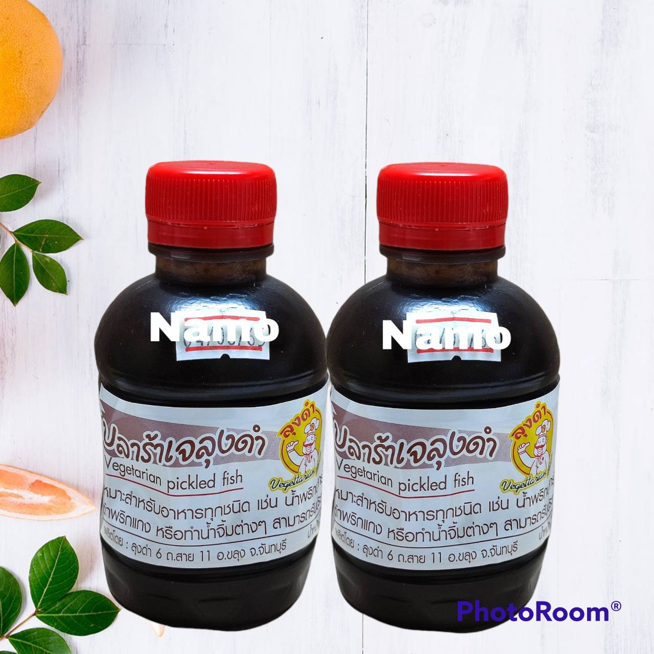 ปลาร้าเจลุงดำของแท้จากจันทบุรี (แพค 2 ขวด)