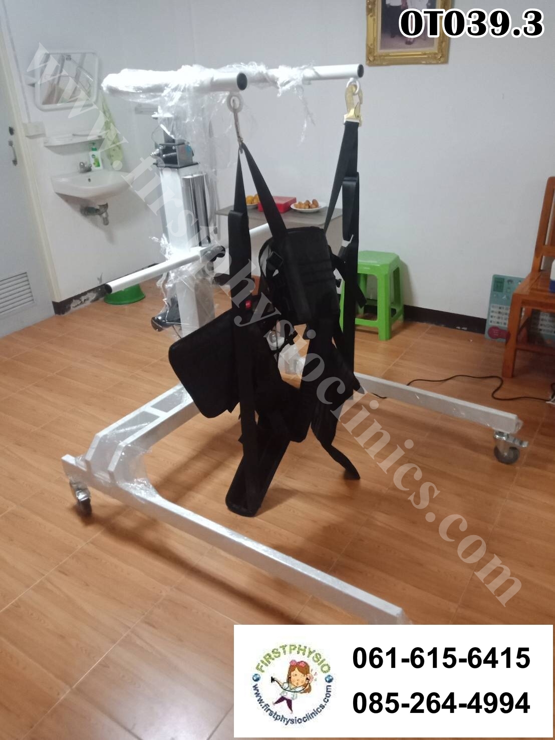 เครื่องพยุงเดิน /เครื่องช่วยพยุงฝึกเดิน รุ่นOT039.3/ เครื่องพยุงเดินผู้ป่วยด้วยไฟฟ้า / ADJUSTABLE WALKING SUPPORT
