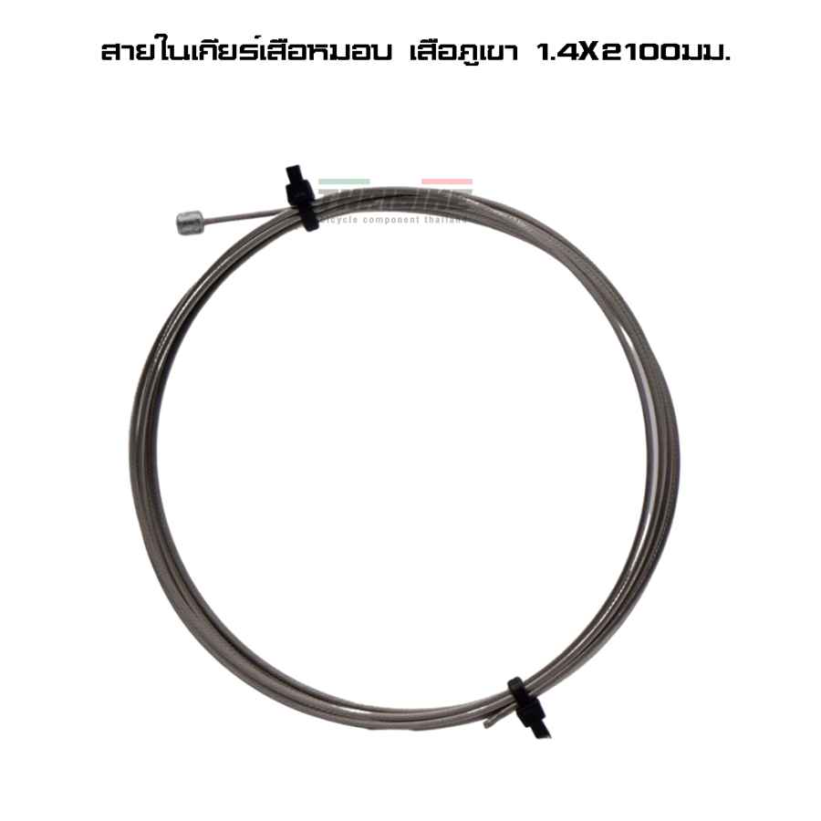 สายนอกจักรยาน สายใน สายเกียร์ สายเบรค TAG-10 ปลอกนอก