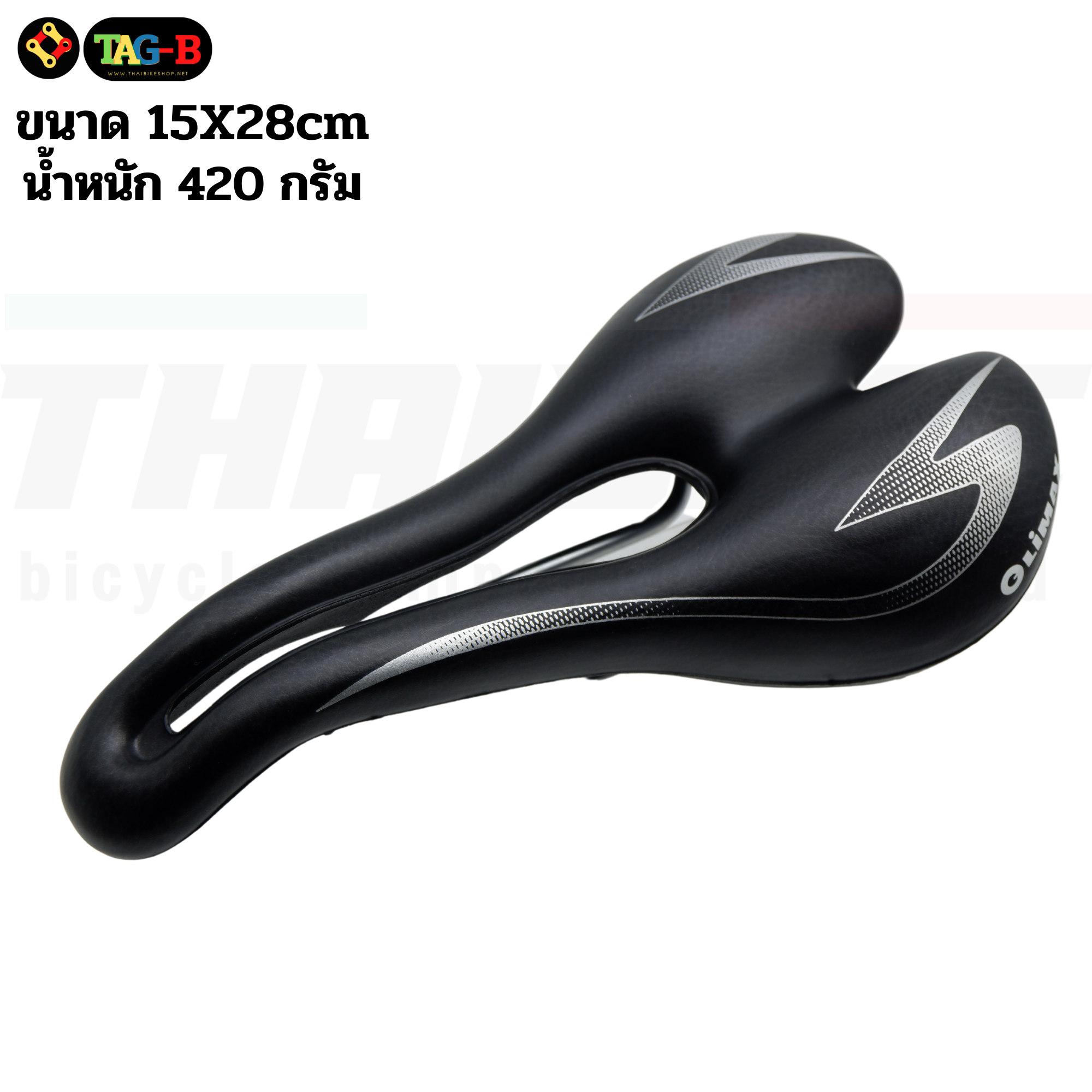 อานจักรยานเสือหมอบแบบเจลนุ่ม CHAUNT Qlimax Gel Pro Saddles