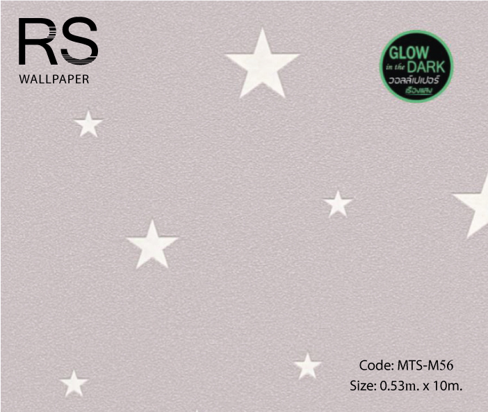 วอลเปเปอร์ลายดาวเรืองแสงพื้นโทนสีน้ำตาล(กะปิ) MTS-M56