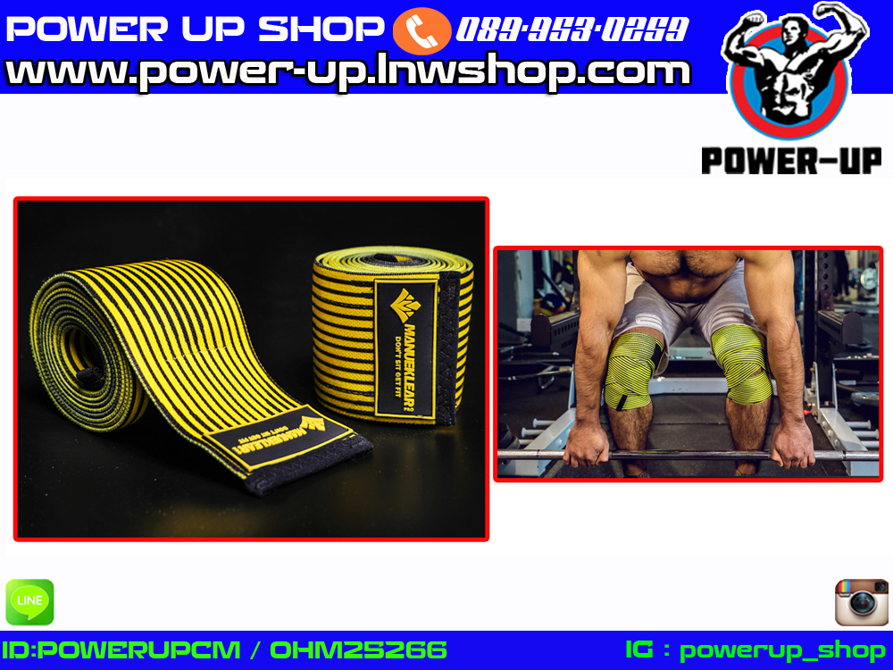 ผ้ายืดพันเข่า Manu Knee Wrap