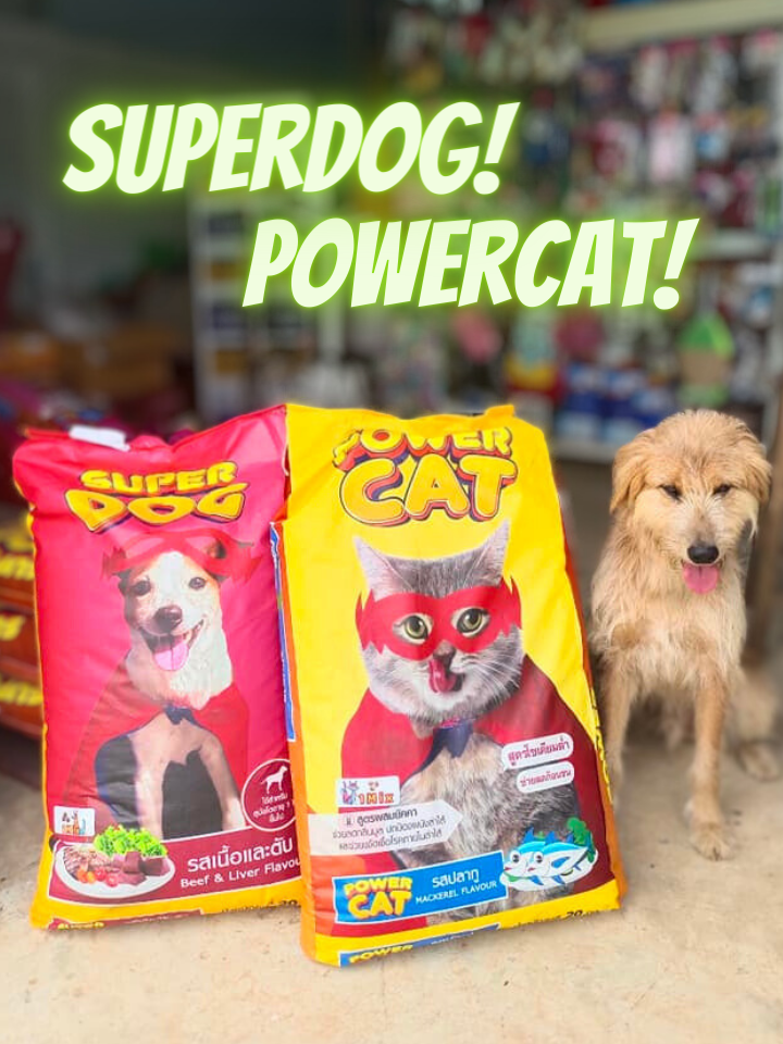 อาหารสุนัข SUPER DOG HiQ รสเนื้อ ตับ และผัก บรรจุ 20กก. 3Mix