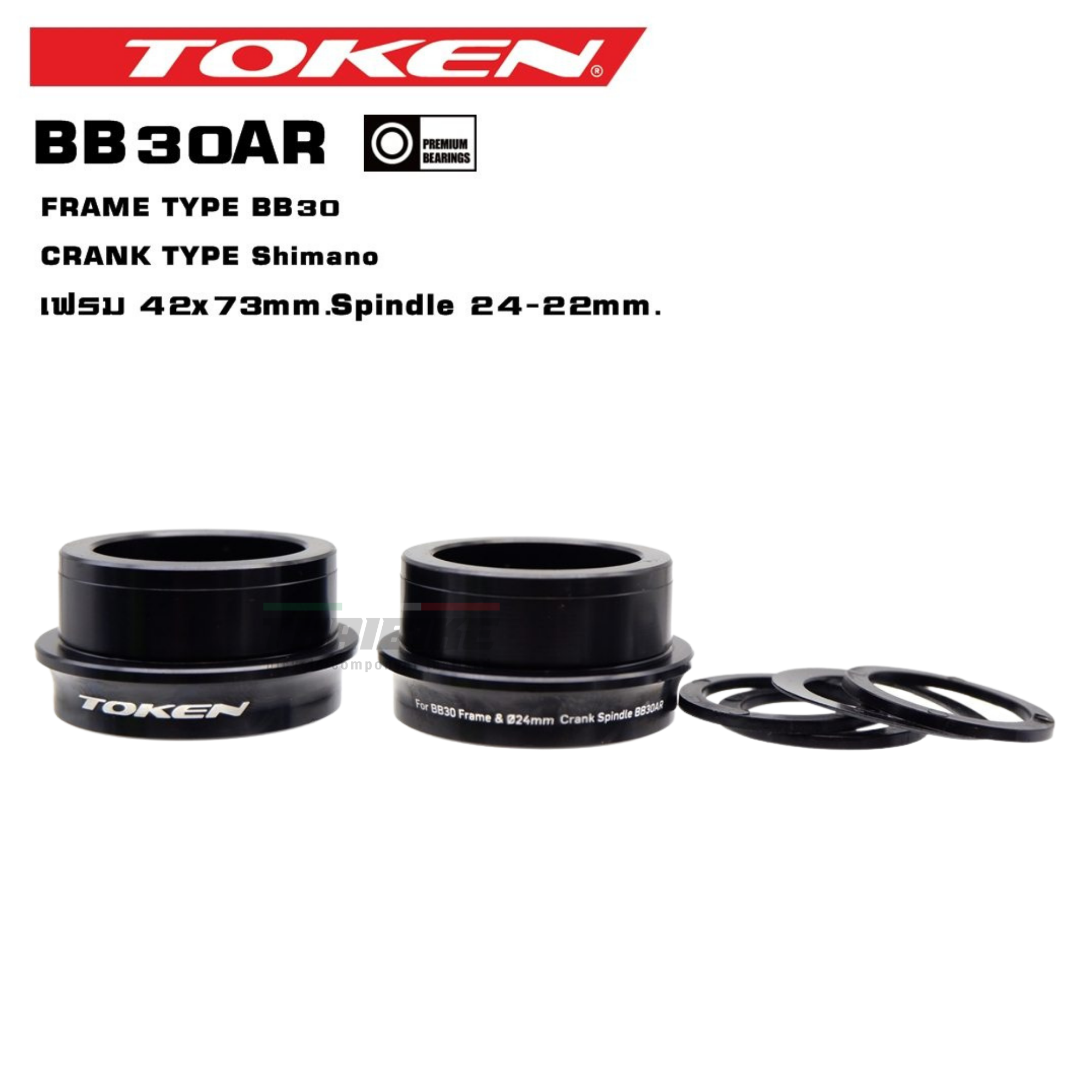 กะโหลกจักรยาน TOKEN BB30AR เฟรม 42x73mm.Spindle 24-22mm.